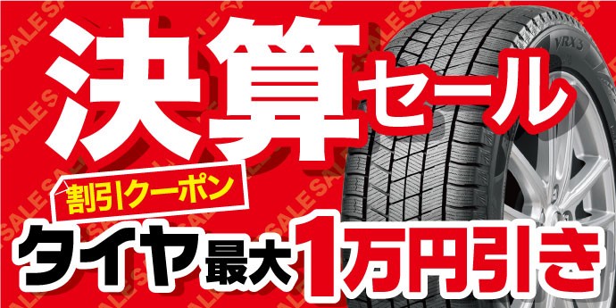 支社配信ツールを使用