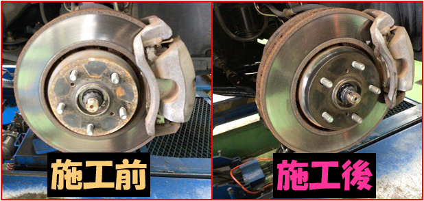 スタッフ撮影分