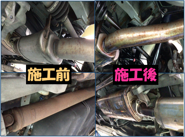 スタッフ撮影分