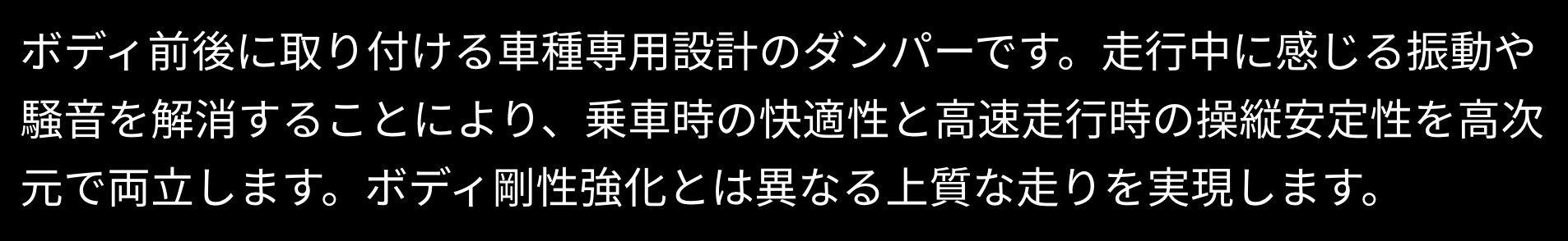 ブリヂストン　タイヤ館下松店　タイヤ交換　オイル交換　バッテリー交換　ワイパー交換　エアコンフィルター交換　アライメント調整　ハブ防錆　スタッドレスタイヤ　ブリザック　履き替え　付け替え　脱着　トヨタ　RAV4 ラブ4　下松市　周南市　徳山　柳井　熊毛　玖珂　光　TRD パフォーマンスダンパー