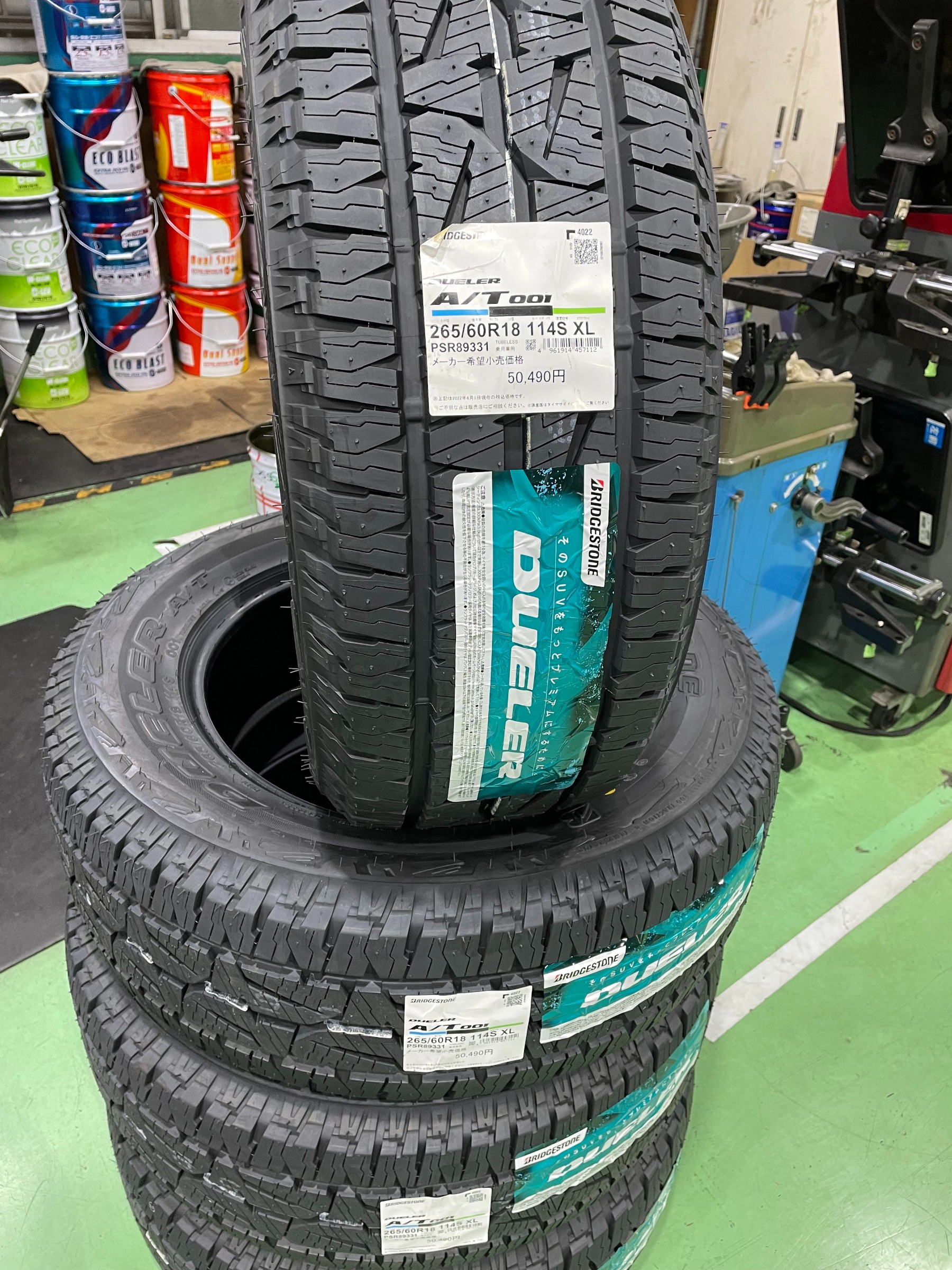 砂利道も舗装路もオールマイティに！【DUELER A/T001 265/60R18】を