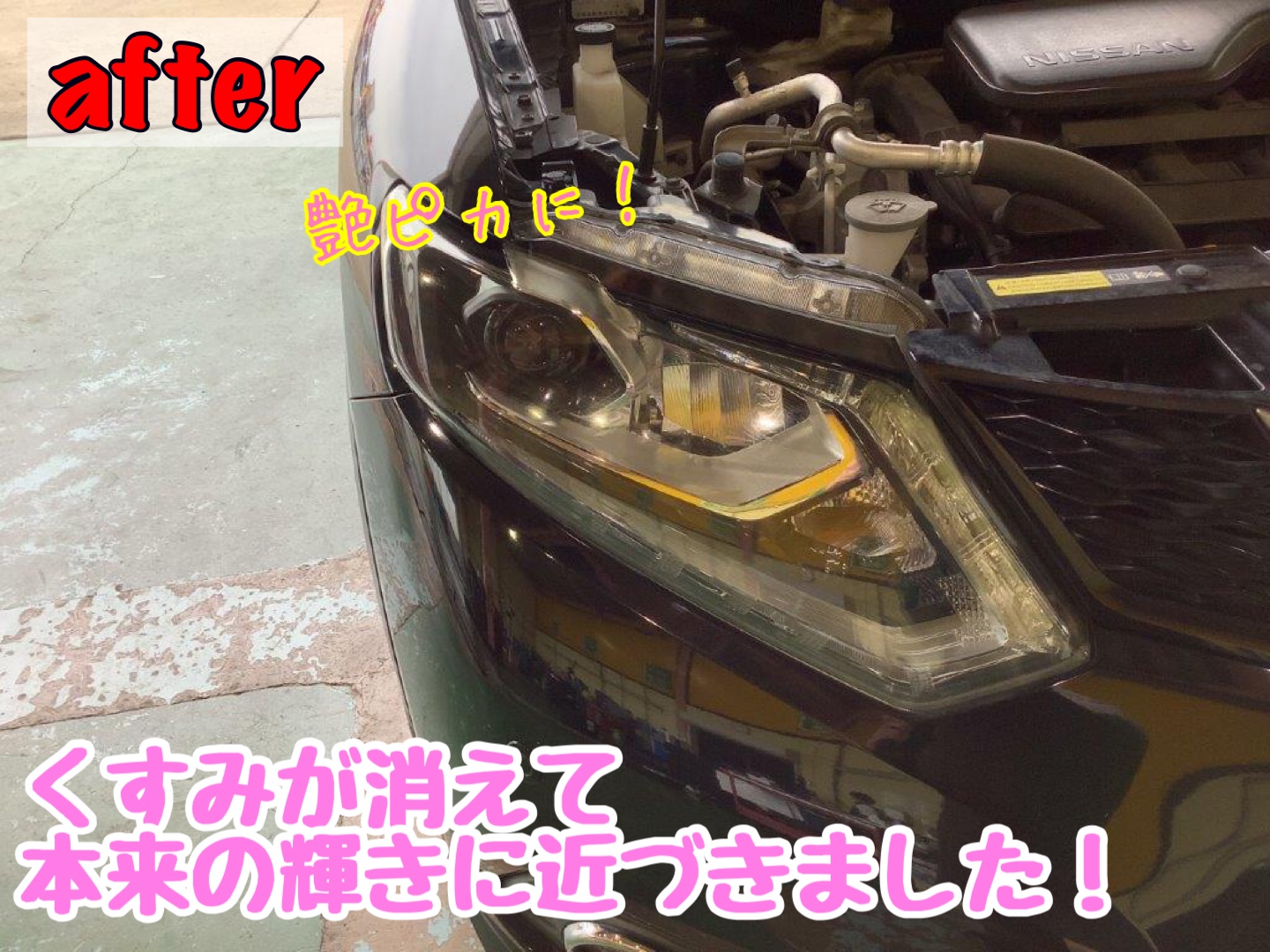 スタッフが撮影加工