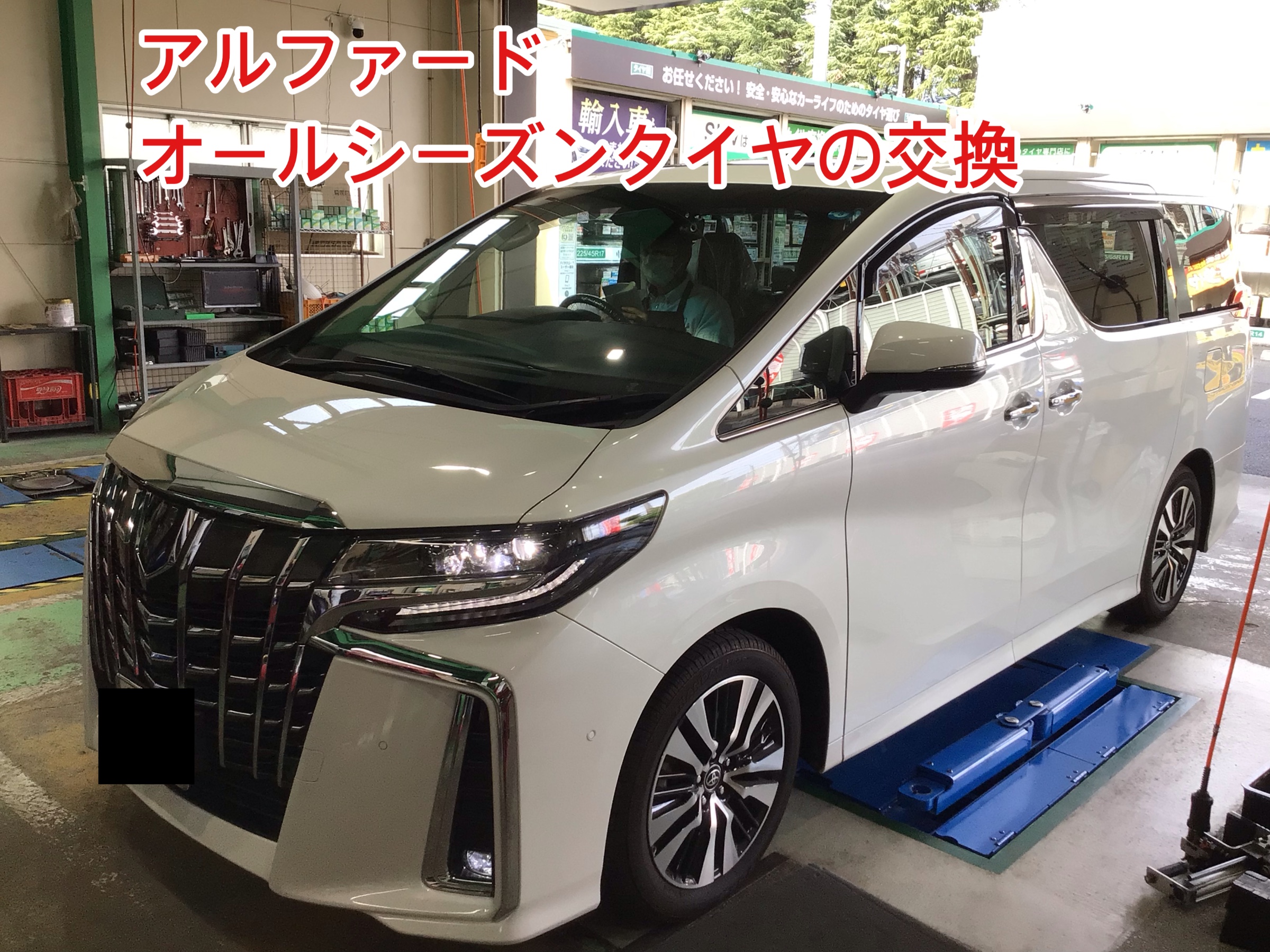 ワンシーズンのみ使用】アルファード225/60R17スタッドレスタイヤ4本