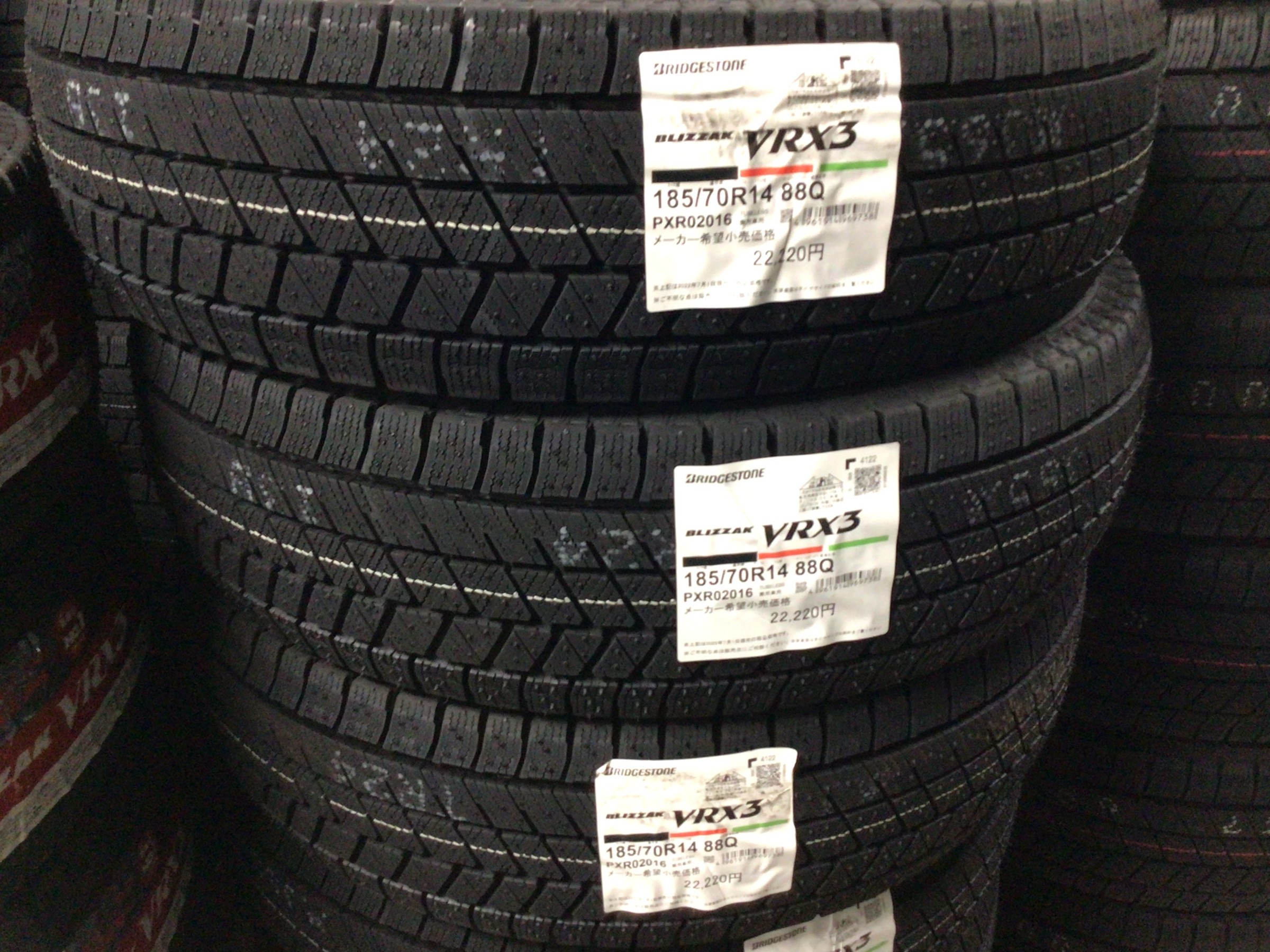 ブリザックVRX３タイヤ館廿日市