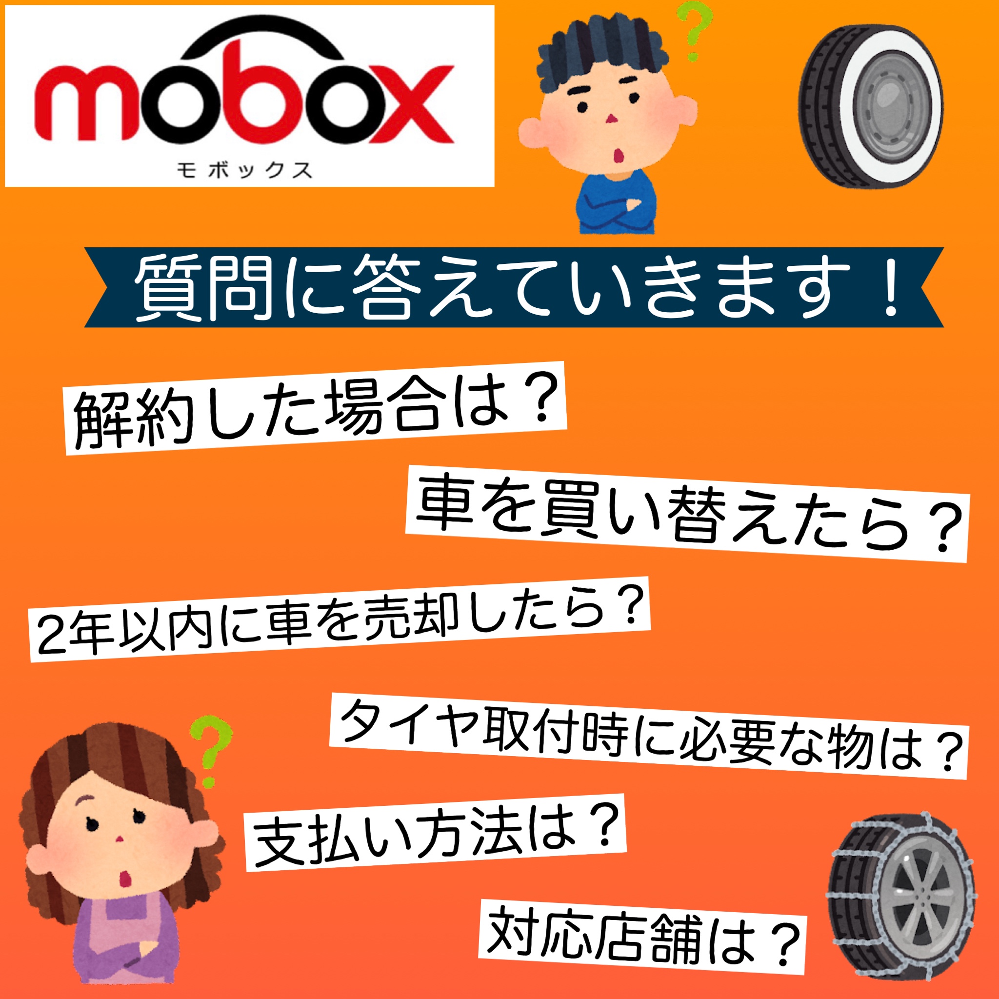はりゅー様、御売約済にて他の方が購入されてもキャンセルとなりますので御注意を！ Q．得意先登録時のエラー対処方法 – ソリマチ株式会社