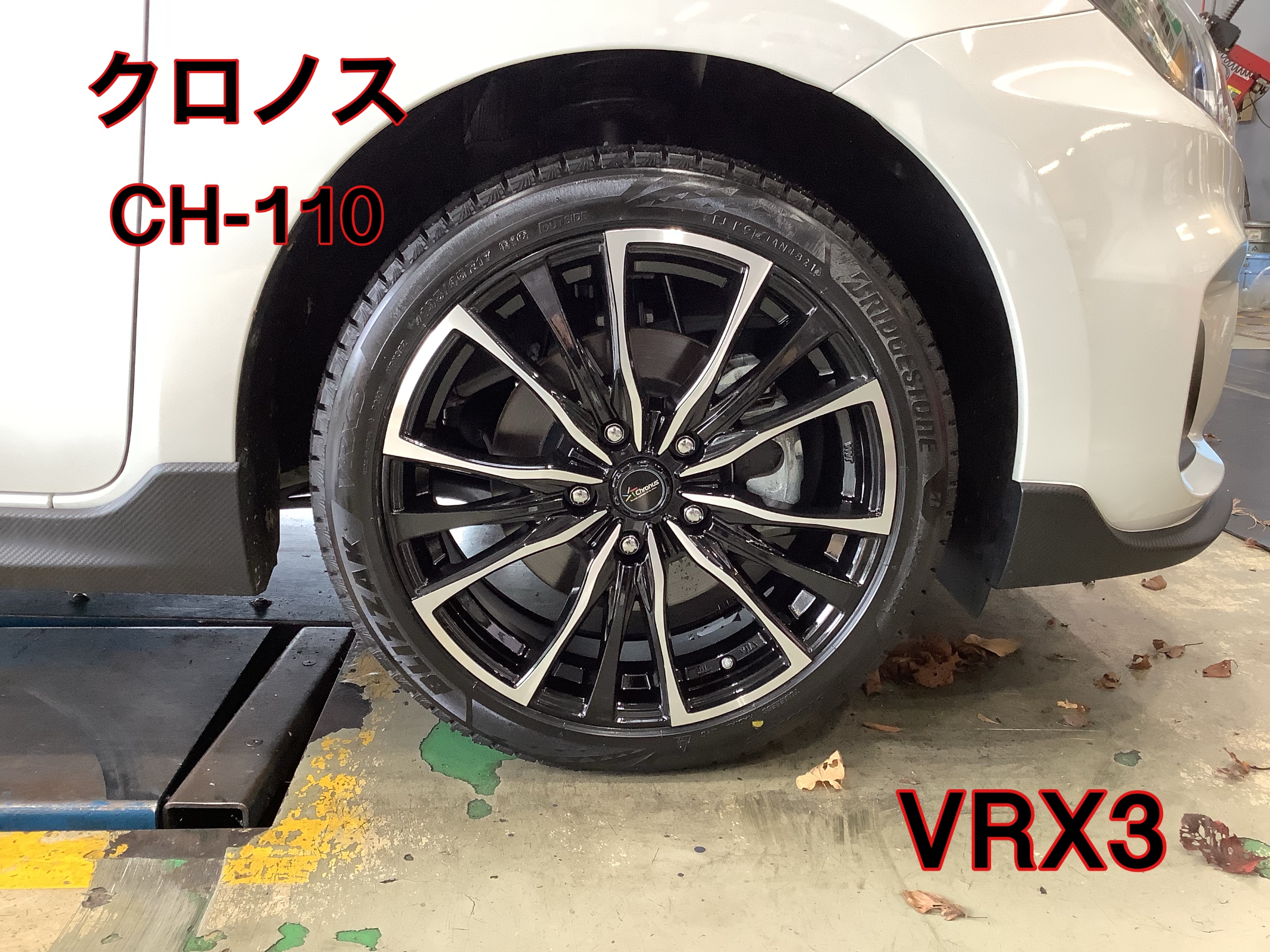 スズキ スイフトスポーツ スタッドレスセット取付 | 店舗おススメ情報