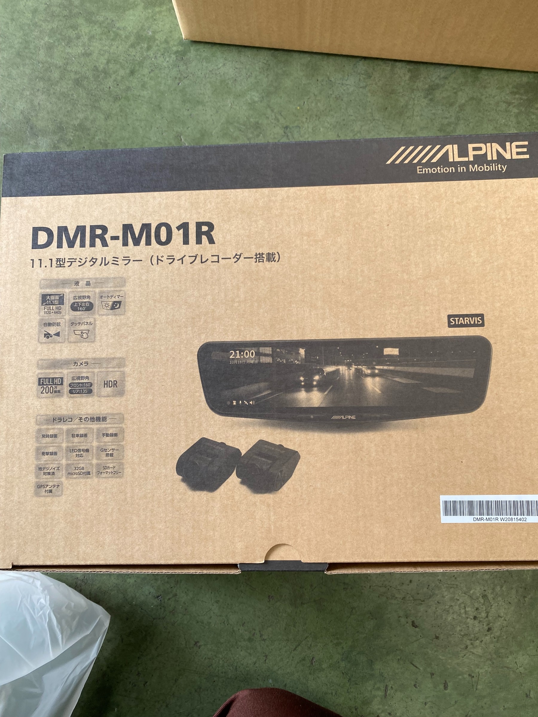 ALPINE 11.1型デジタルインナーミラー （DMR-M01R」の実機レビューと 