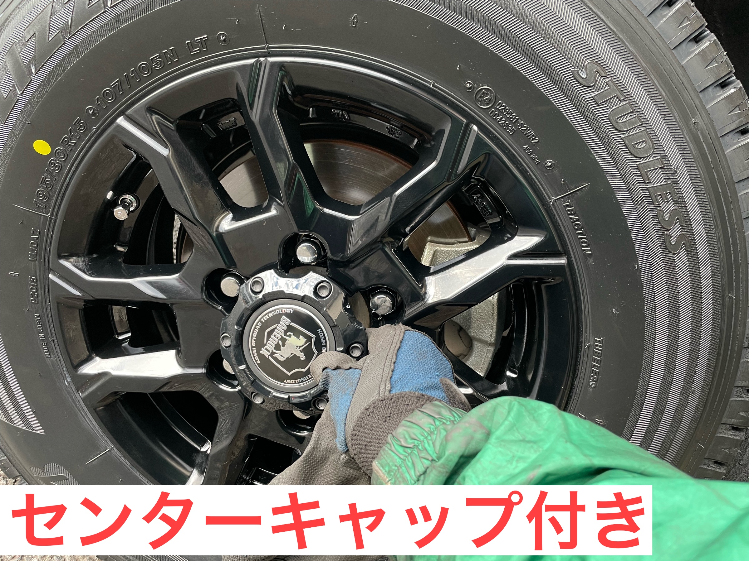 ハイエース　スタッドレスホイールタイヤ　ホイールキャップ付き　８分山 ハイエース スタッドレスホイールタイヤ ホイールキャップ付き 8分山