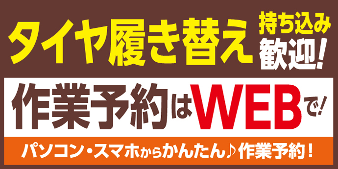 会社作成データ