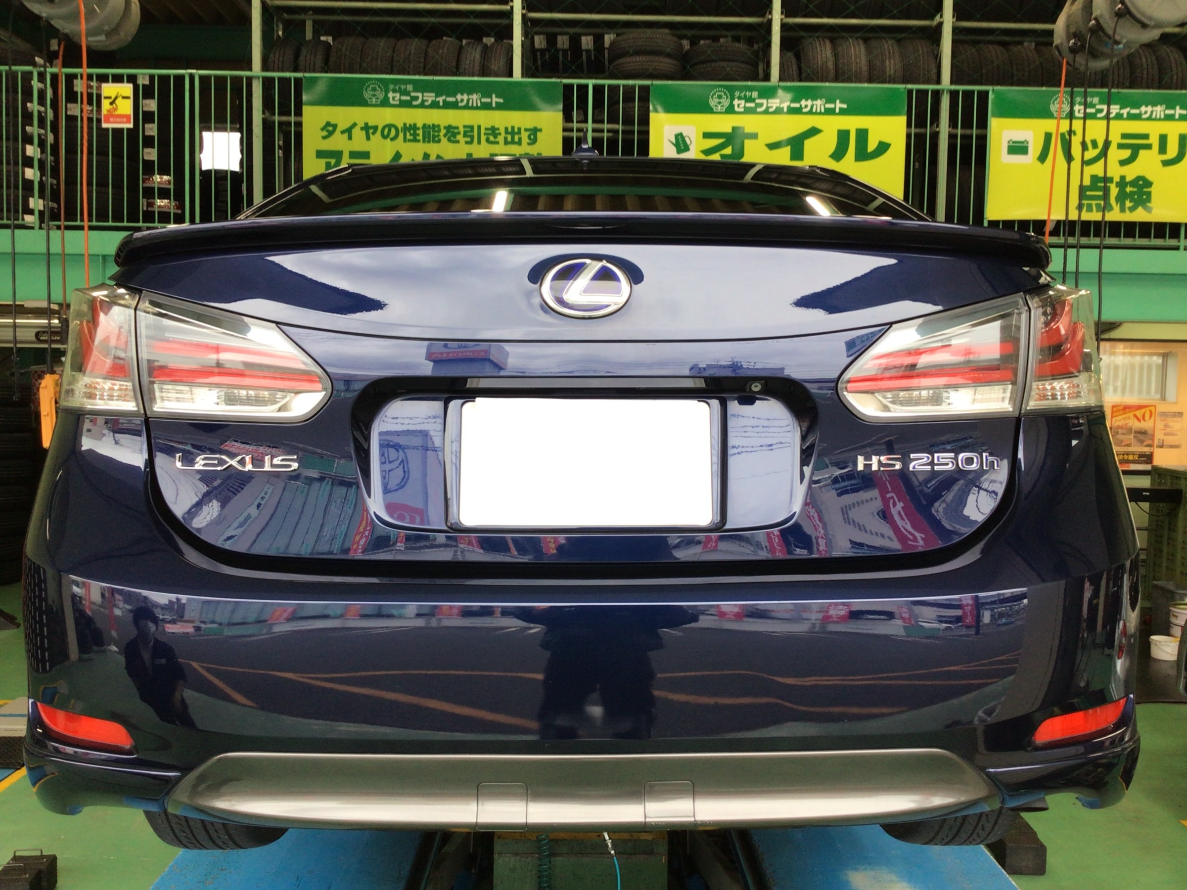 レクサスHS250h　タイヤ館廿日市