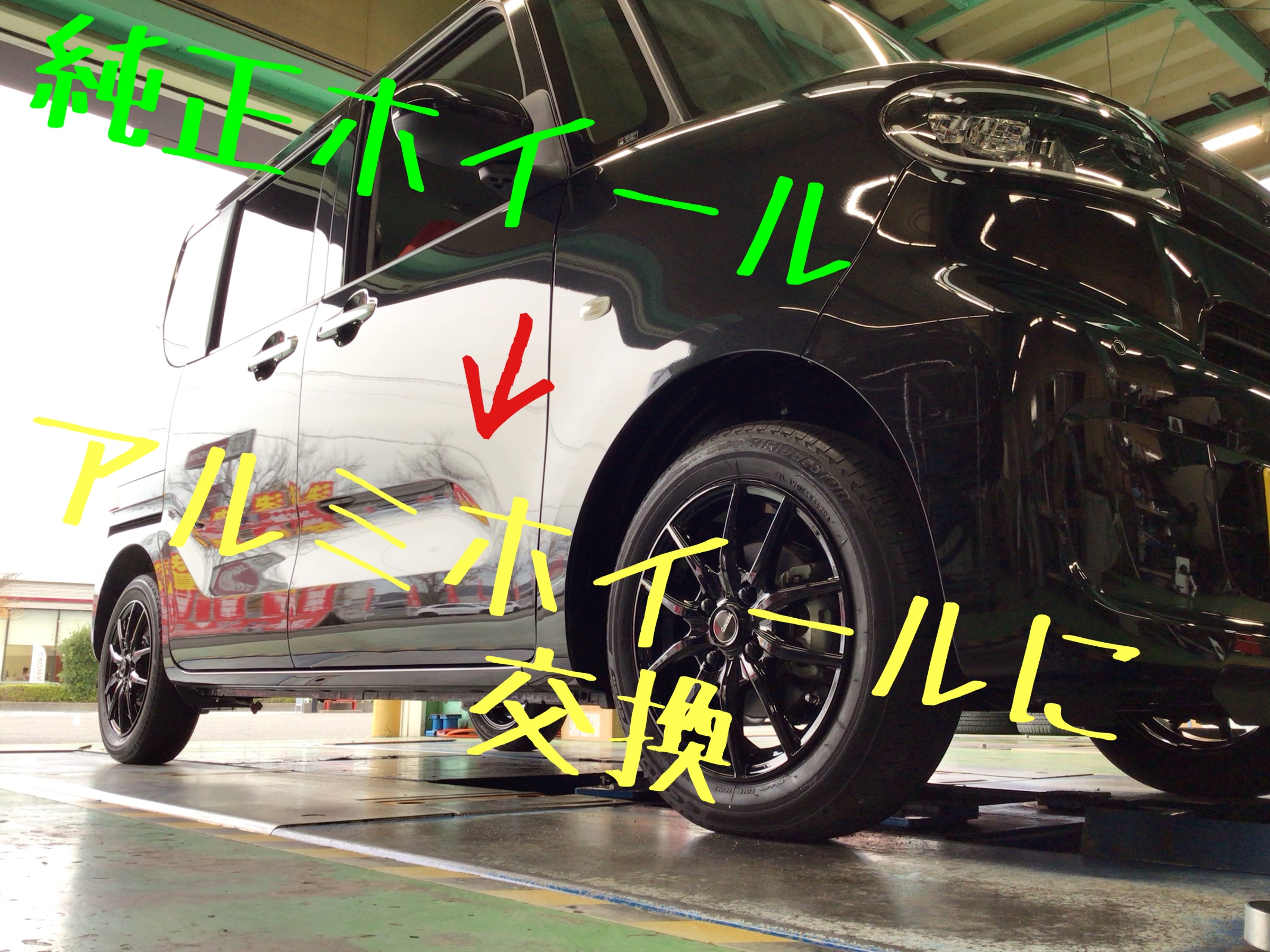 スタッフ撮影分