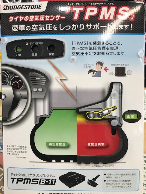 Ｎ－ＢＯＸ ララパーム ＣＵＰ取付 | ホンダ N-BOX タイヤ タイヤ
