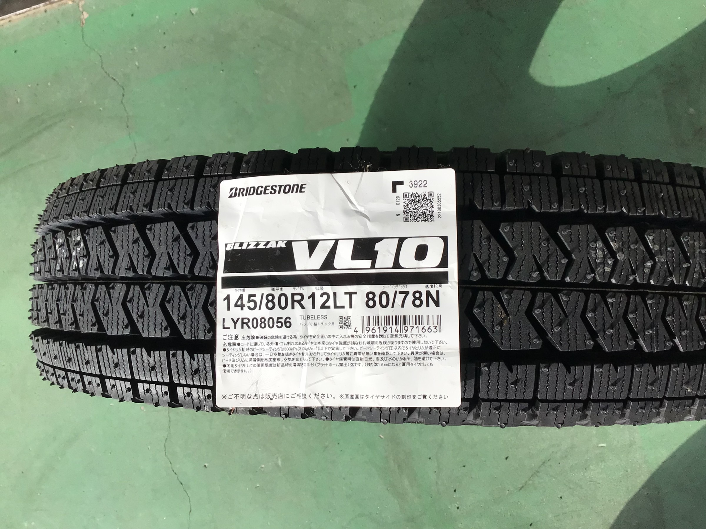Amazon | 【適合車種:ホンダ N VAN(JJ1、2)2018-】 ダンロップ