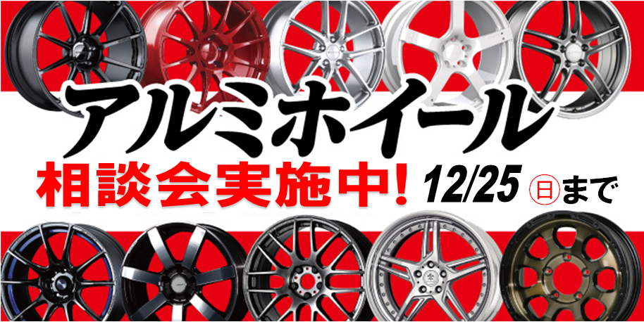 支社より配信された画像(公取承認済み)です。
