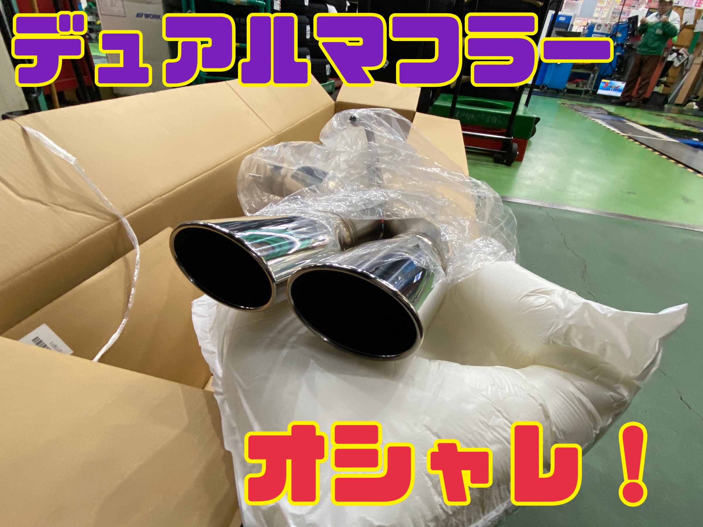 クーポン対象外】 e52エルグランドNISMOマフラー マフラー・排気系