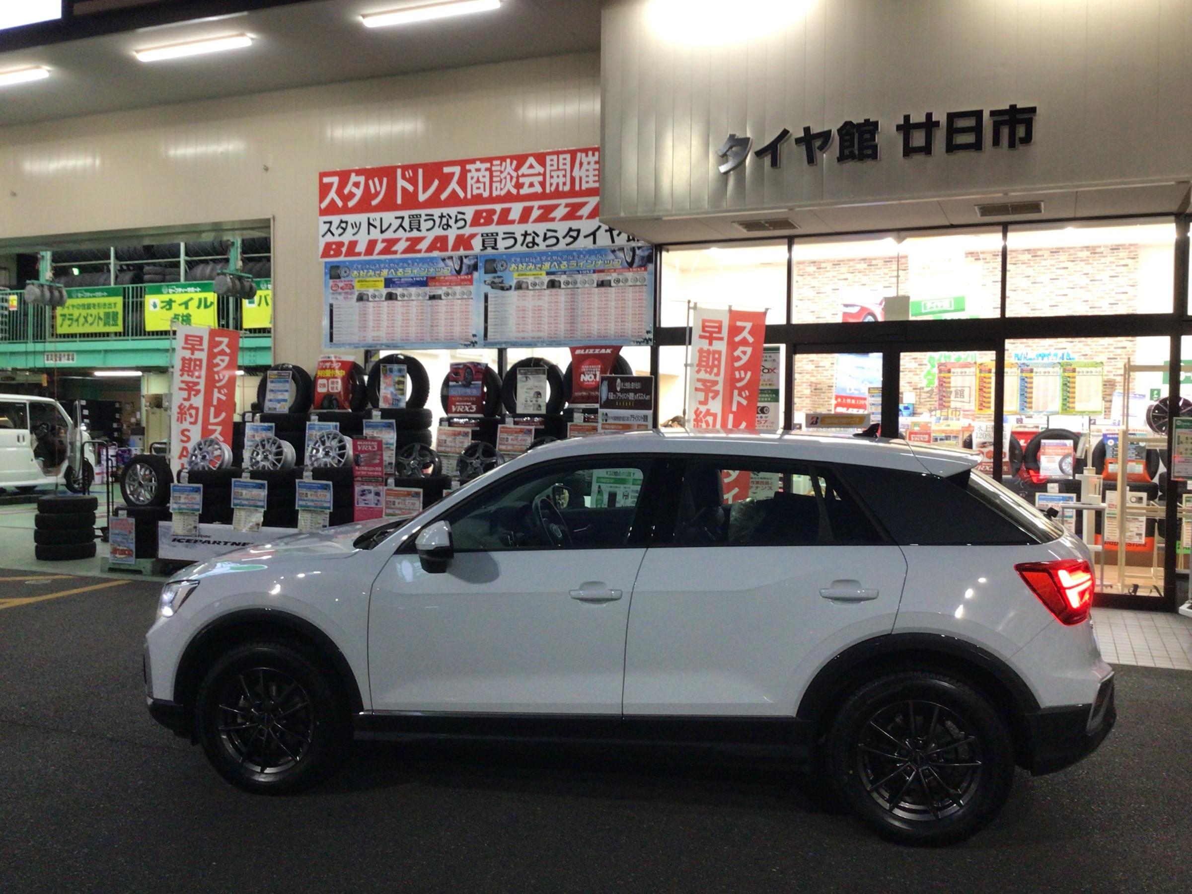 アウディ Q2 スタッドレスタイヤホイールセット取り付け | 店舗