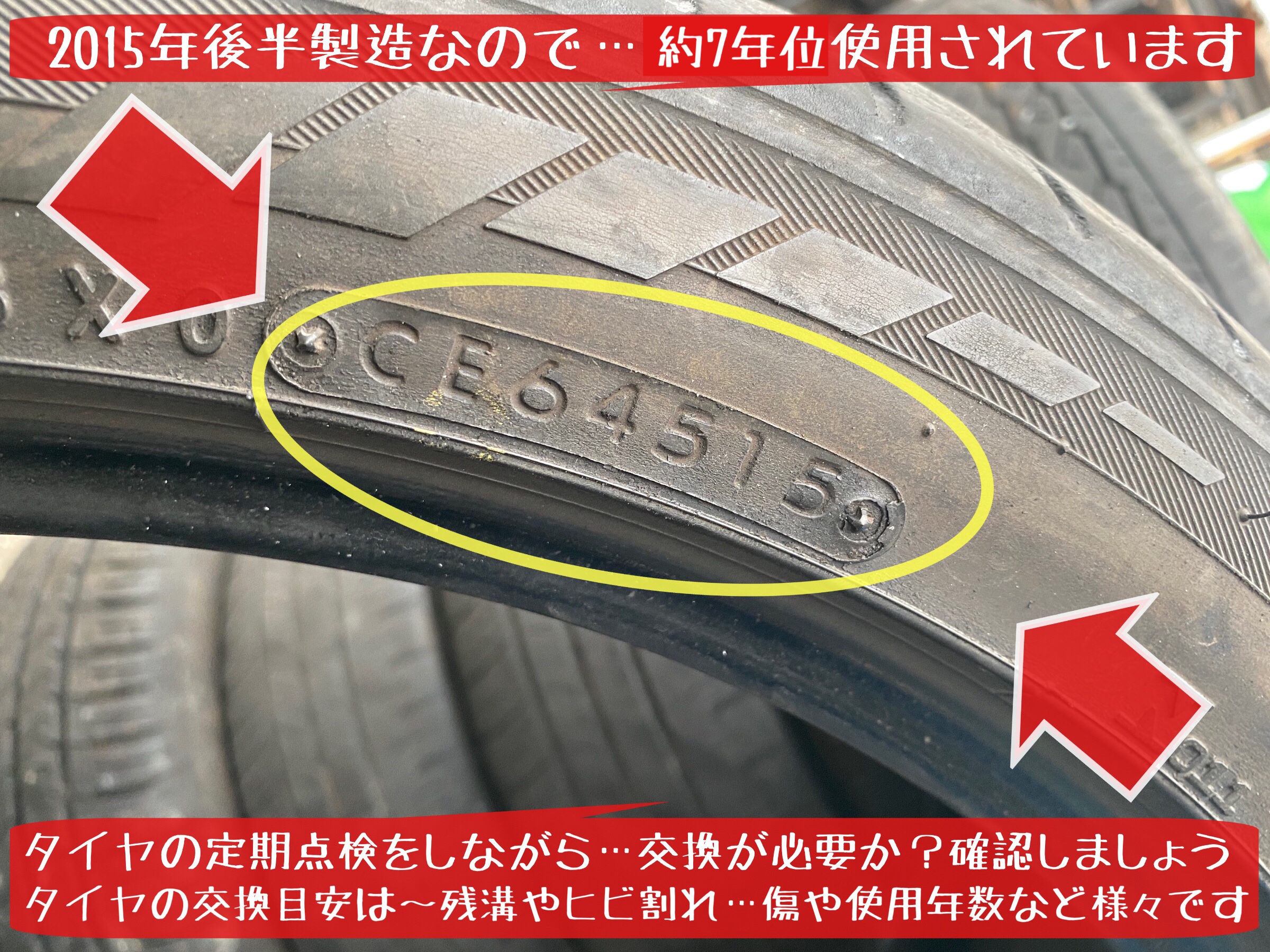 ブリヂストン　タイヤ館下松店　タイヤ交換　オイル交換　バッテリー交換　ワイパー交換　エアコンフィルター交換　マツダ　アクセラ　アライメント調整　スタッドレスタイヤ　ブリザック　履き替え　付け替え　脱着　下松市　周南市　徳山　柳井　熊毛　玖珂　光