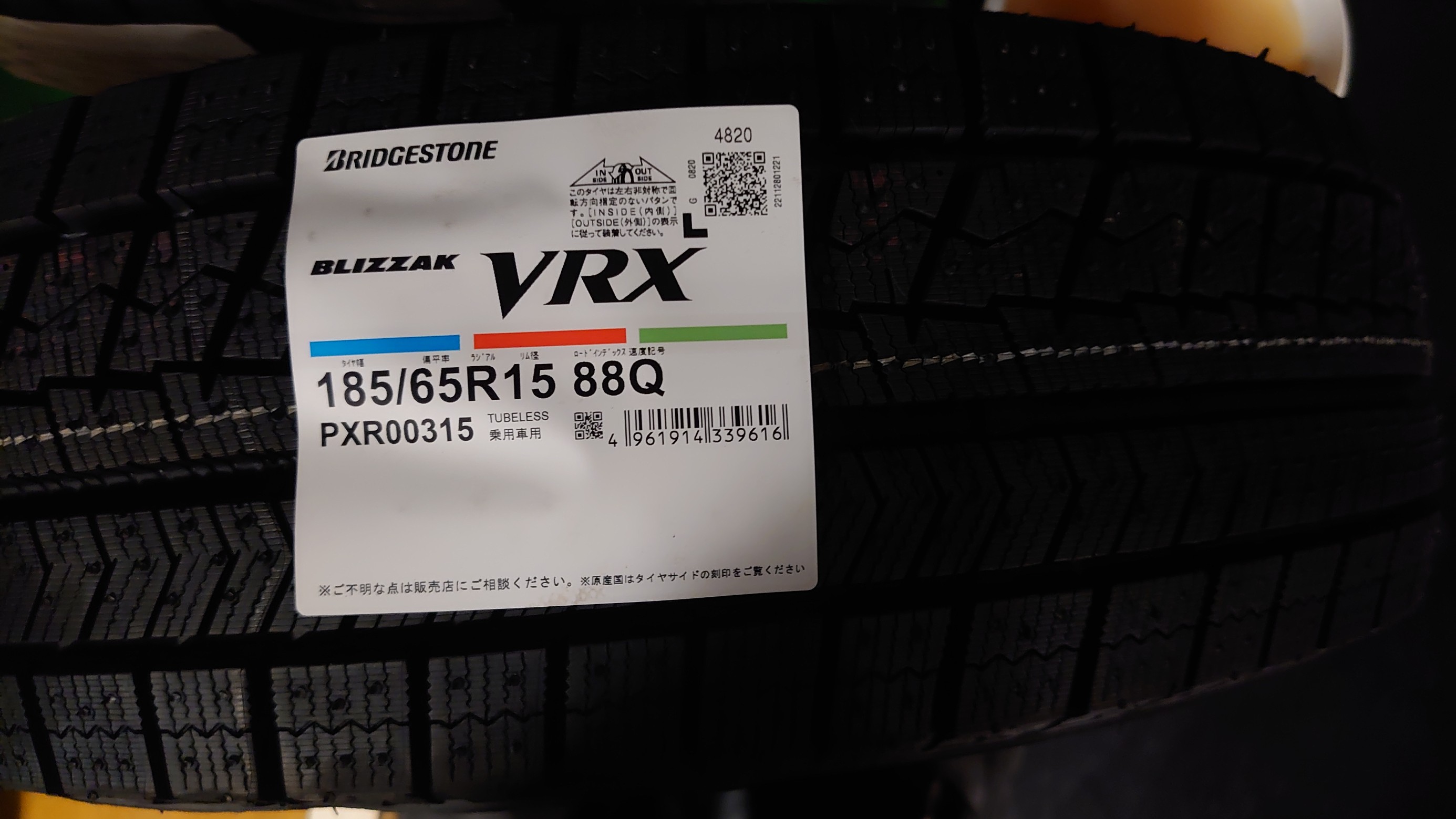 185/65R15 ブリザックVRX 2016年製 BRIDGESTONE BLIZZAK VRX2 185/65R15 88Q | タイヤの通販 販売と交換