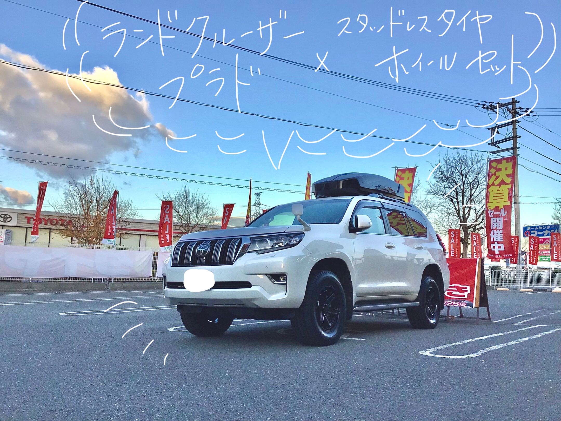 スタッフ撮影分