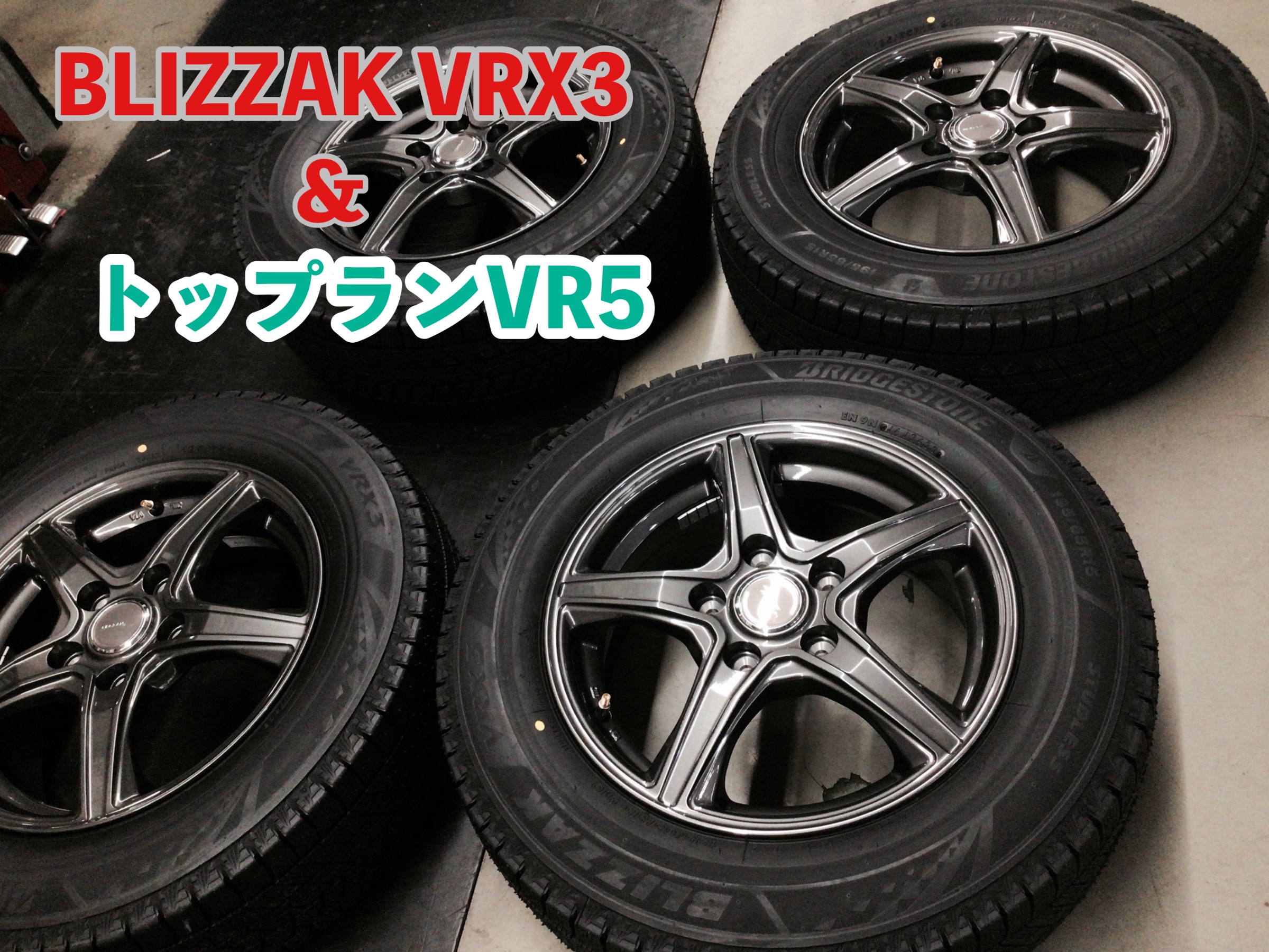 トヨタ エスクァイア スタッドレス ホイールセット 15インチ BS VRX