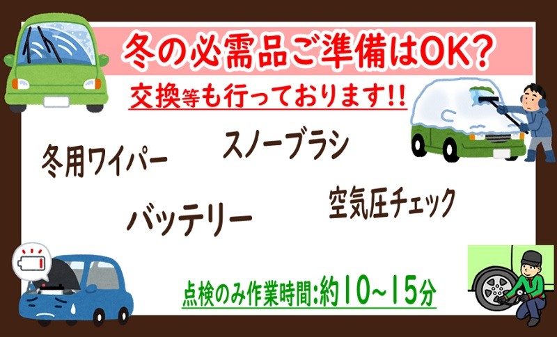 スタッフが作成した画像