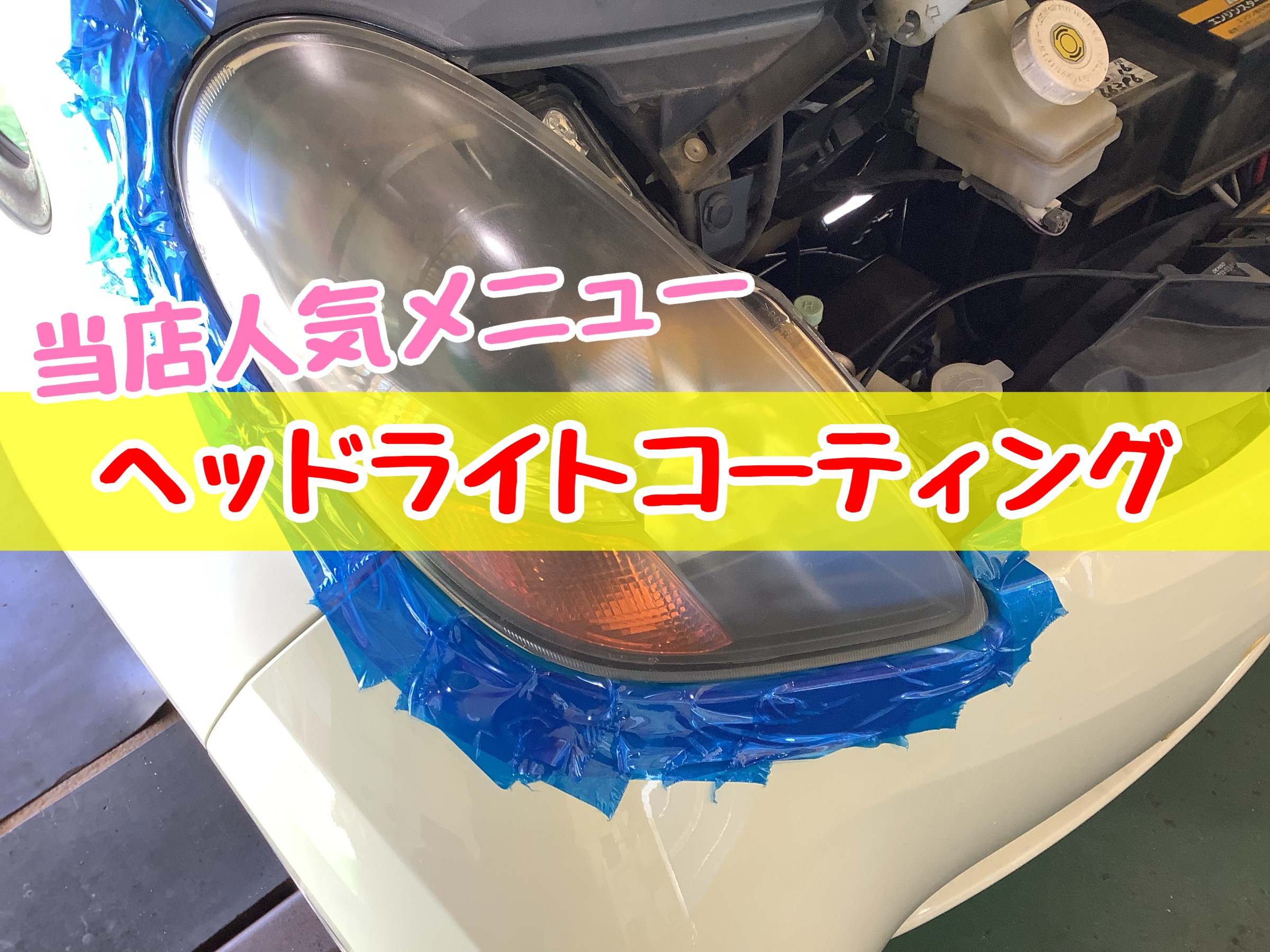 スタッフが撮影加工した画像