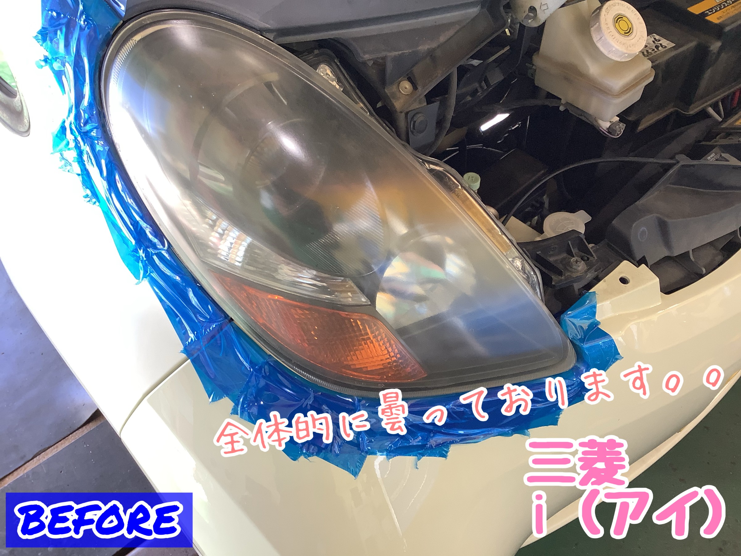 スタッフが撮影加工した画像