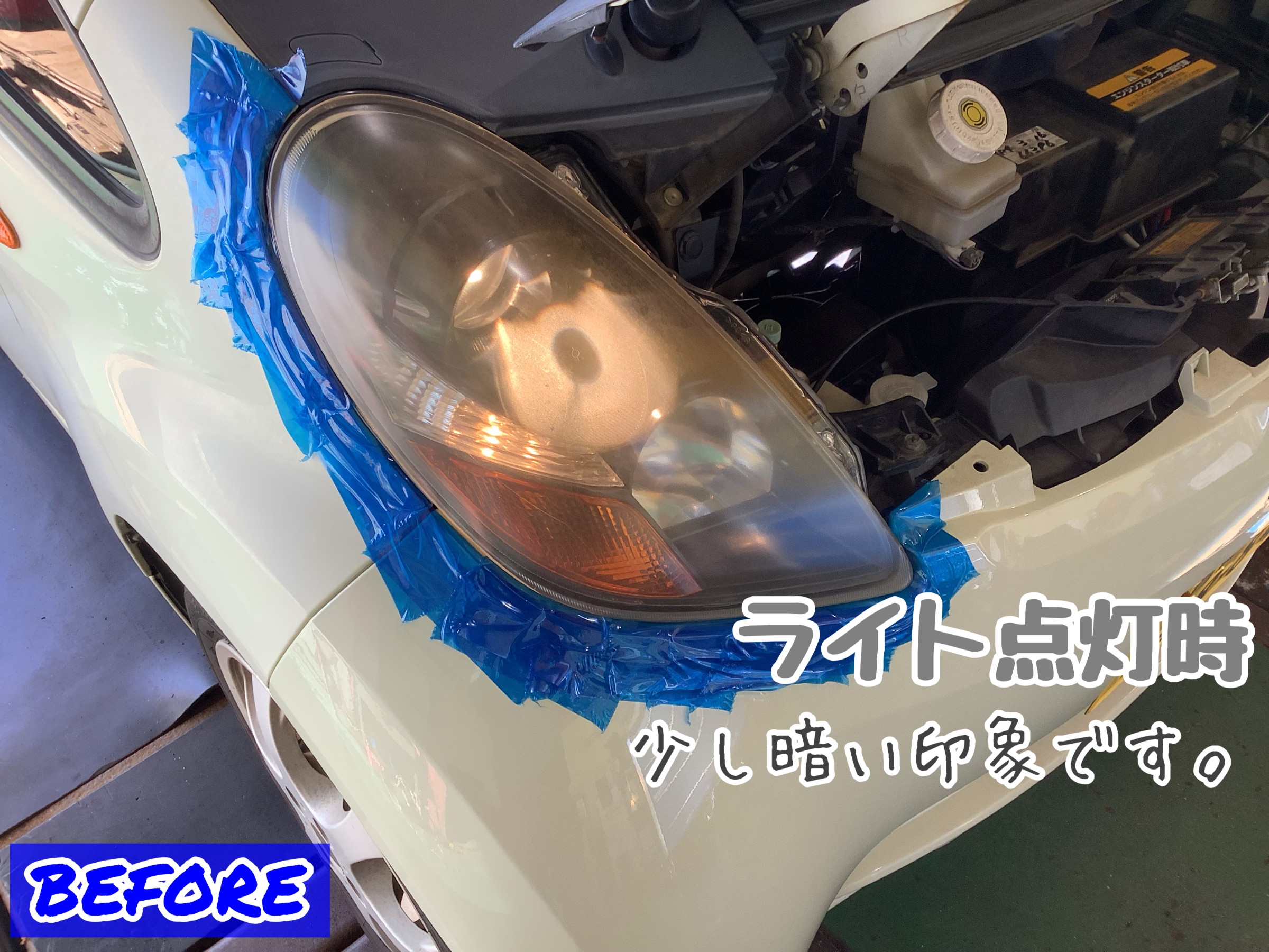 スタッフが撮影加工した画像