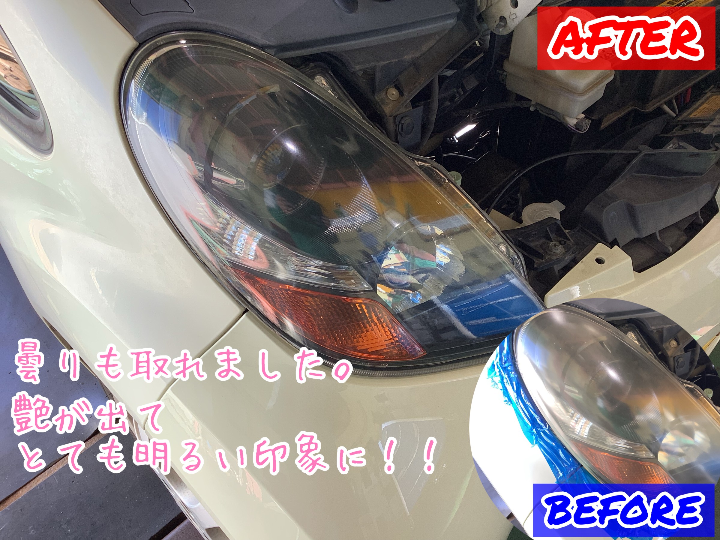 スタッフが撮影加工した画像