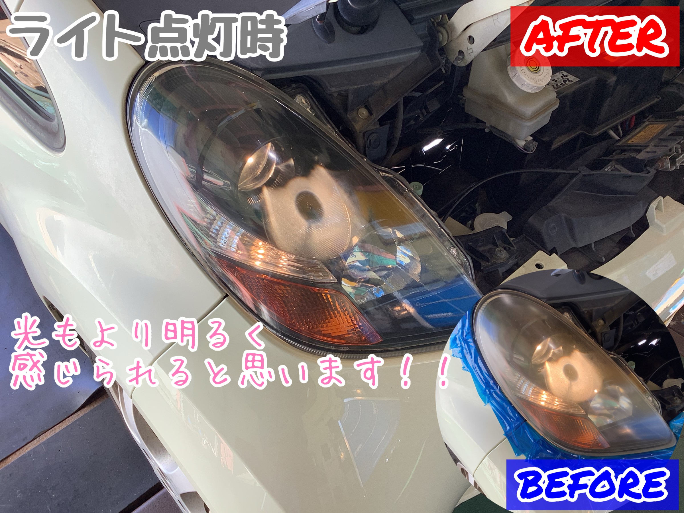 スタッフが撮影加工した画像