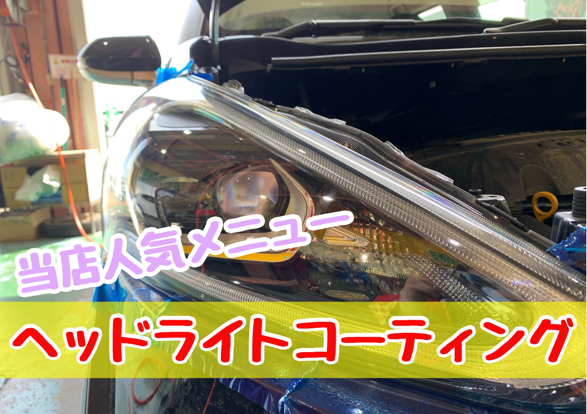 スタッフが撮影加工