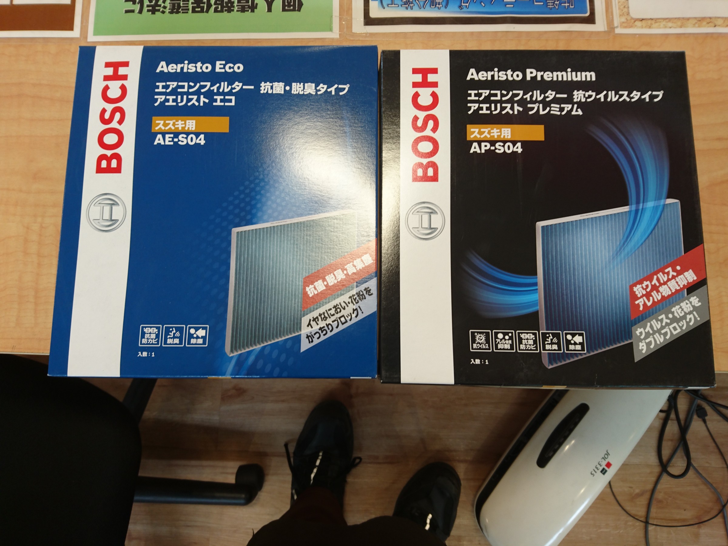 スタッフ撮影写真