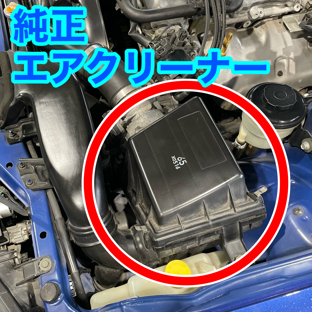 シルビア S15』エアクリーナー&マフラー交換を行いました(o^^o) | 日産 