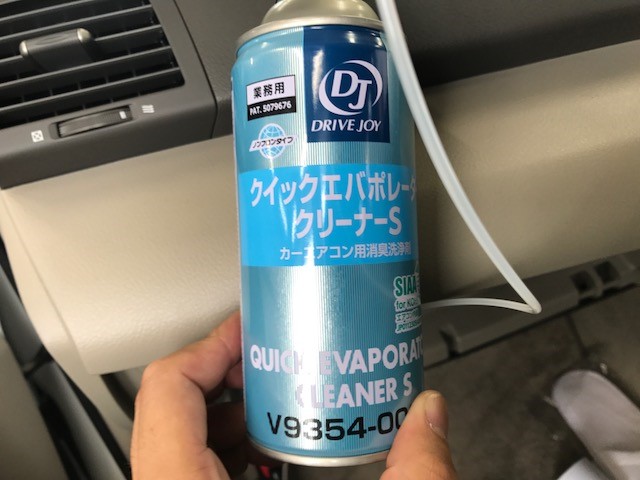 エアコンのにおいが気になる方に エバポレータークリーナー サービス事例 タイヤ館 多摩境 タイヤからはじまる トータルカーメンテナンス タイヤ館グループ