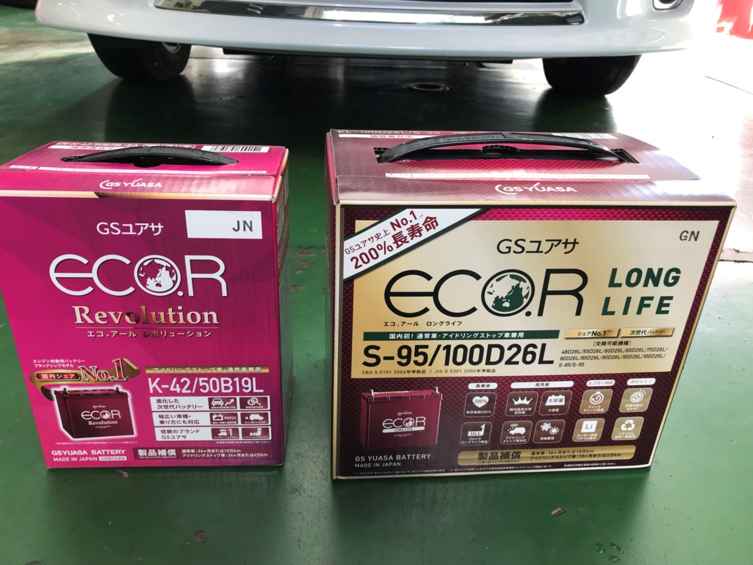 C26 S ハイブリッド バッテリー交換 リセットは必要 日産 セレナ その他 その他 関東運輸局長認証工場 自動車整備 点検 修理 ができます エンジン不良 オイル漏れ ラジエーター オルタネーター ベルト ブレーキ周り ブッシュ その他各種部品交換が可能です