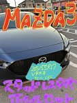 マツダ【MAZDA3】スタッドレスタイヤセット取り付け | 店舗おススメ