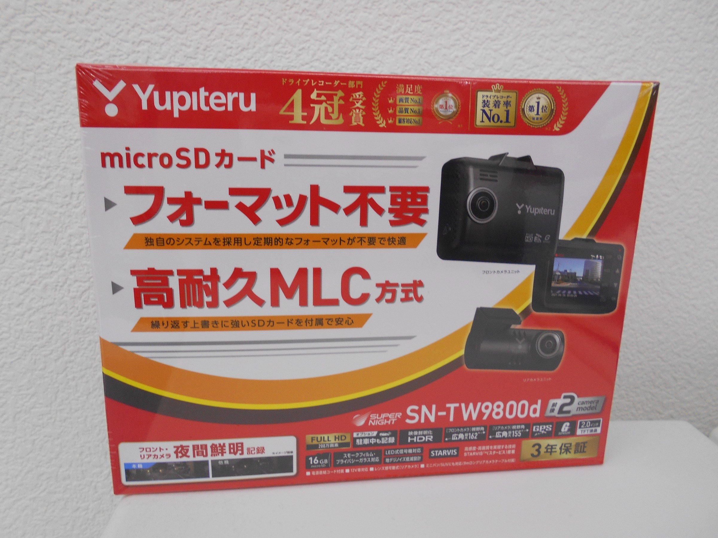 HP【ドライブレコーダー】前後＆車内撮影 広角 夜間も明るく SDカード付き Amazon.co.jp: HUPEJOS ドライブレコーダー 360度保護 4カメラ