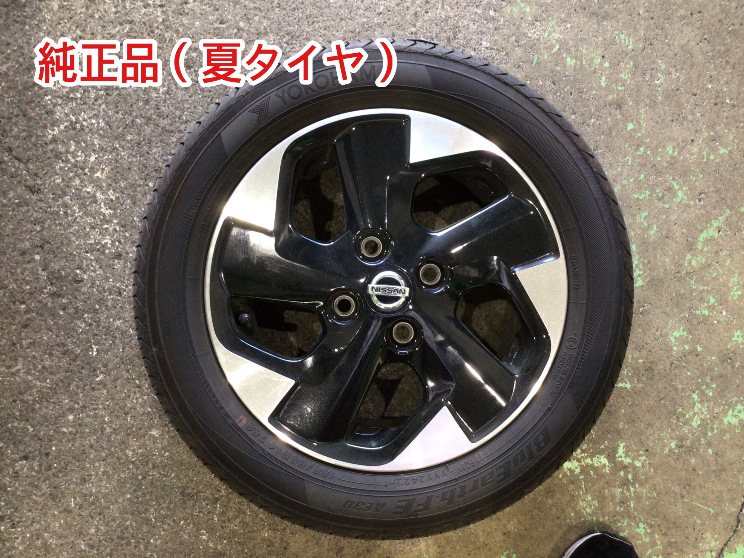 ルークス　スタッドレスtolukey1 31RejcPVcsL.jpg