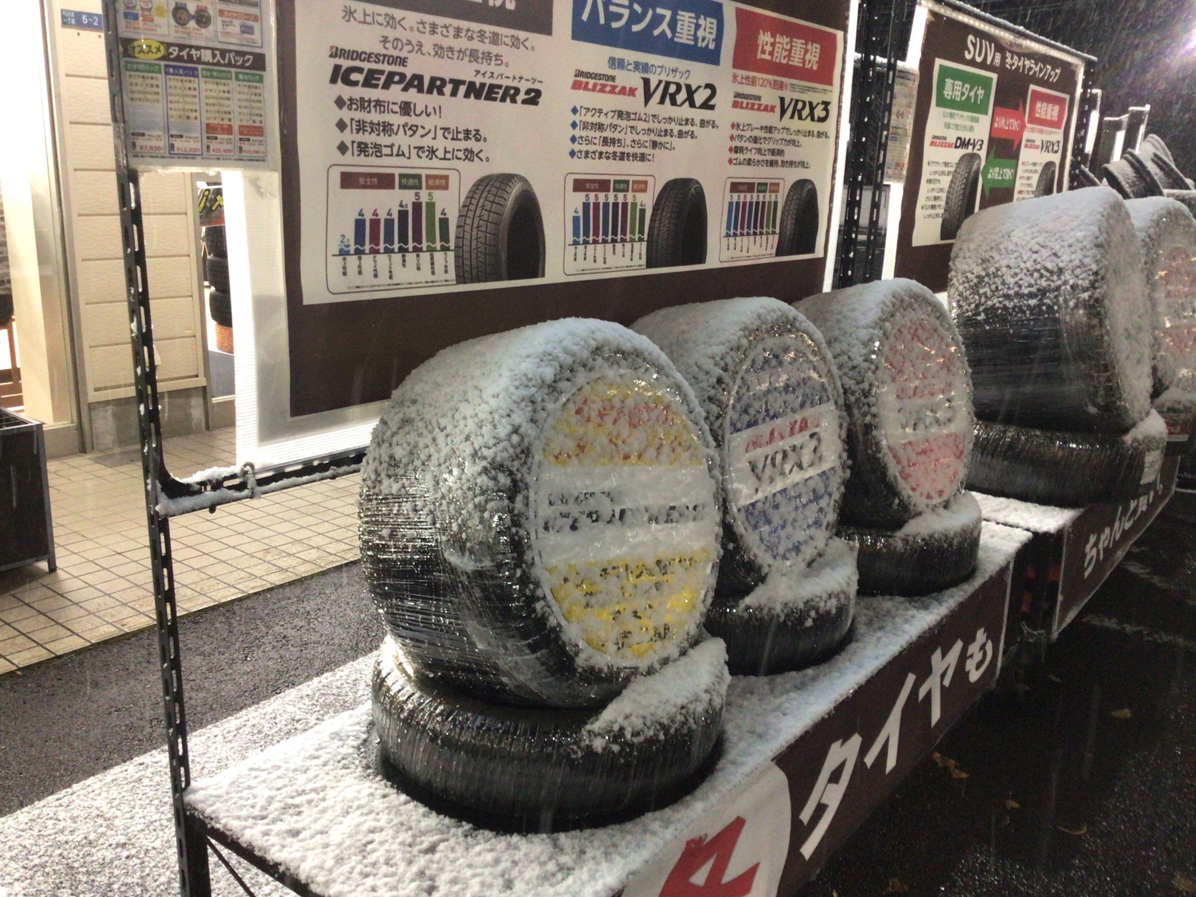 スタッフ