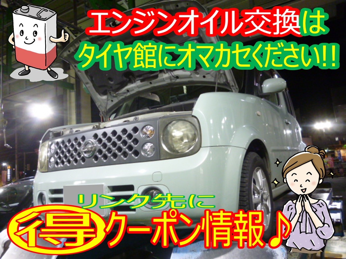 キューブ Z10 カスタム 燃料キャップ フューエルキャップ