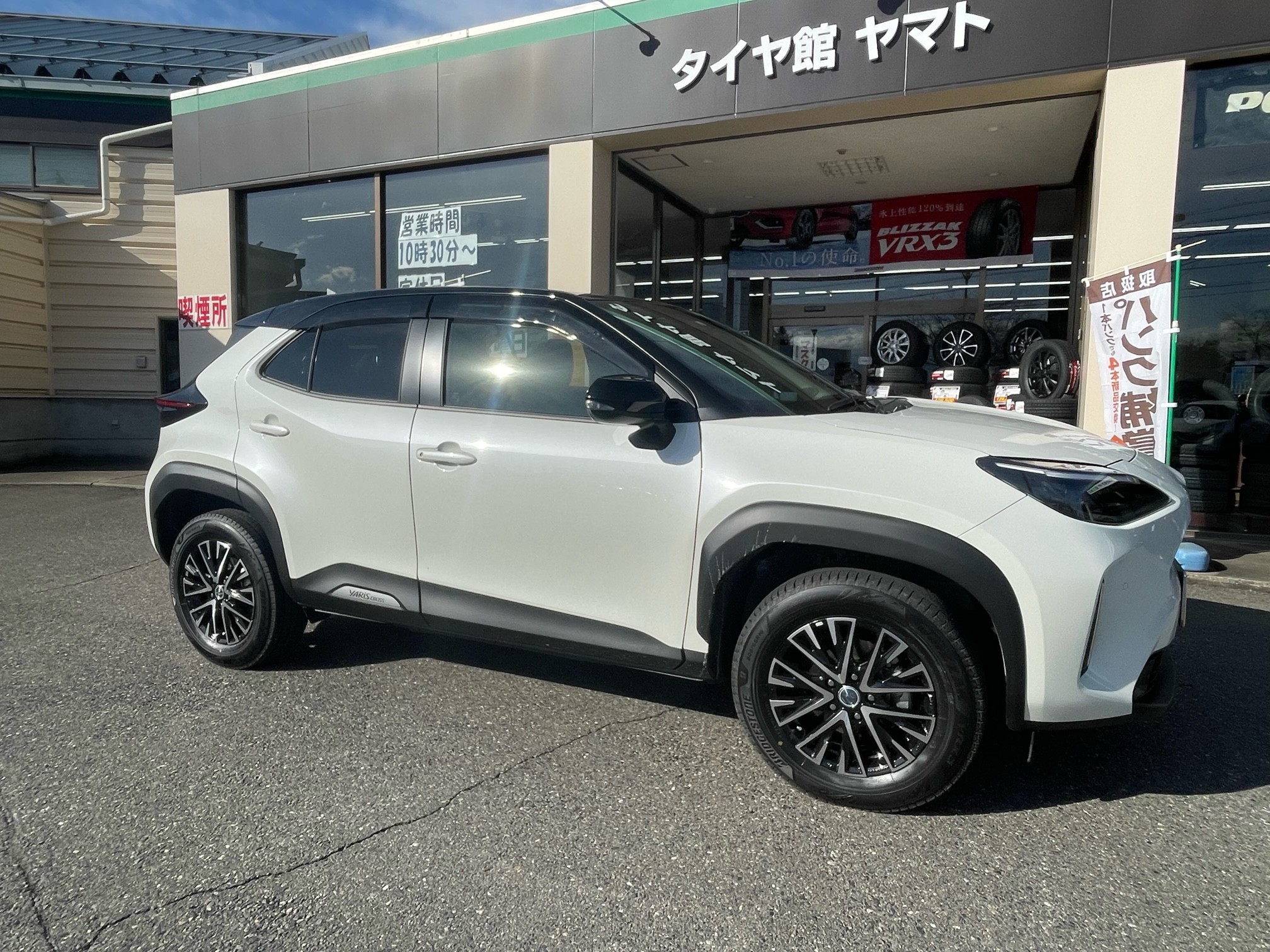 ヤリスクロス × SMACK LEGINA | 店舗おススメ情報 | タイヤ館 ヤマト