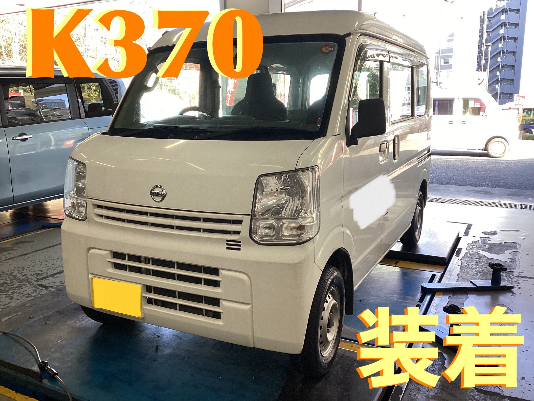 NISSAN】クリッパー K370装着！ | 日産 NV100 タイヤ タイヤ・ホイール
