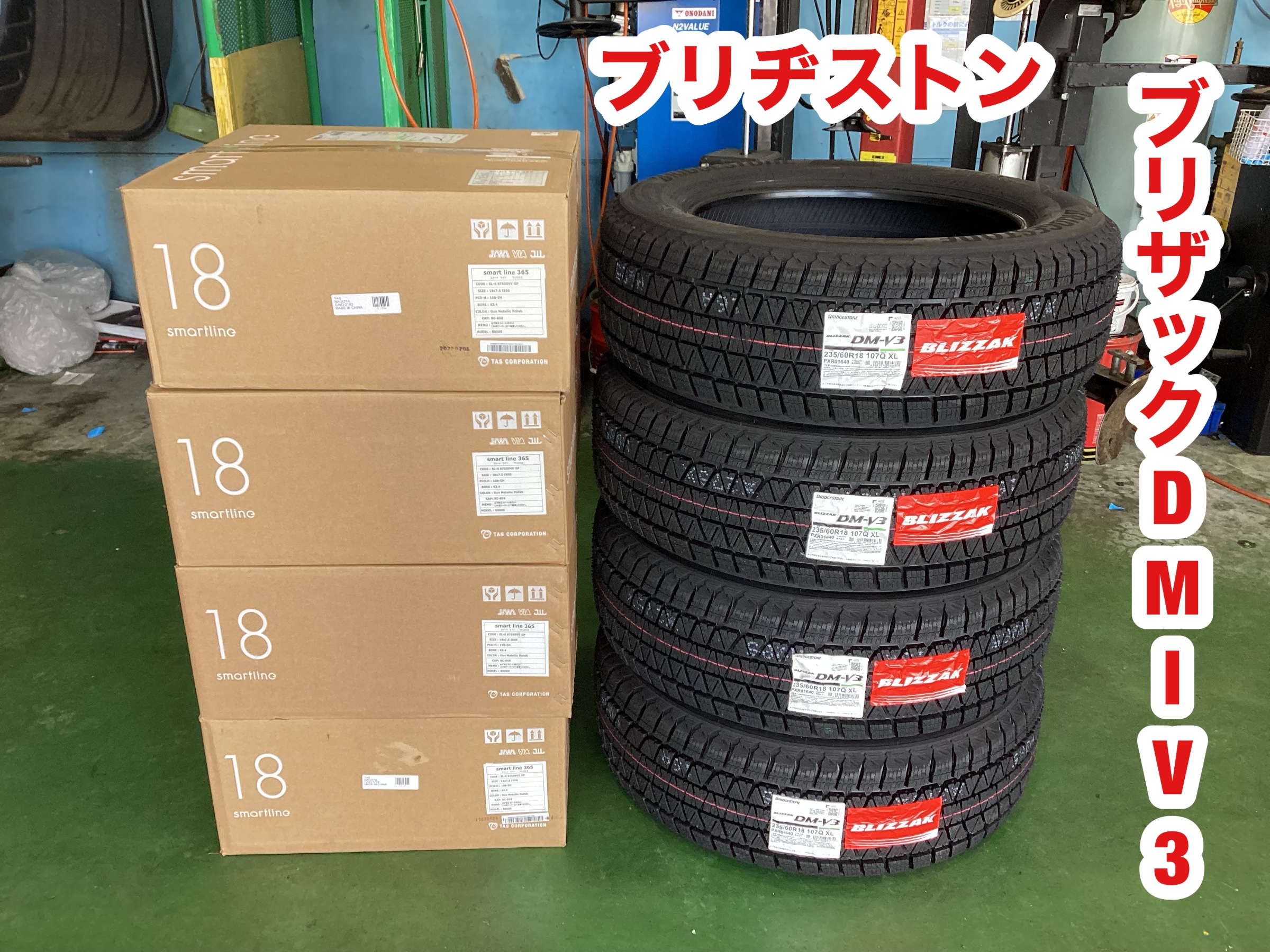 ボルボ XC60 スタッドレスタイヤ&アルミホイールセット お取り付け