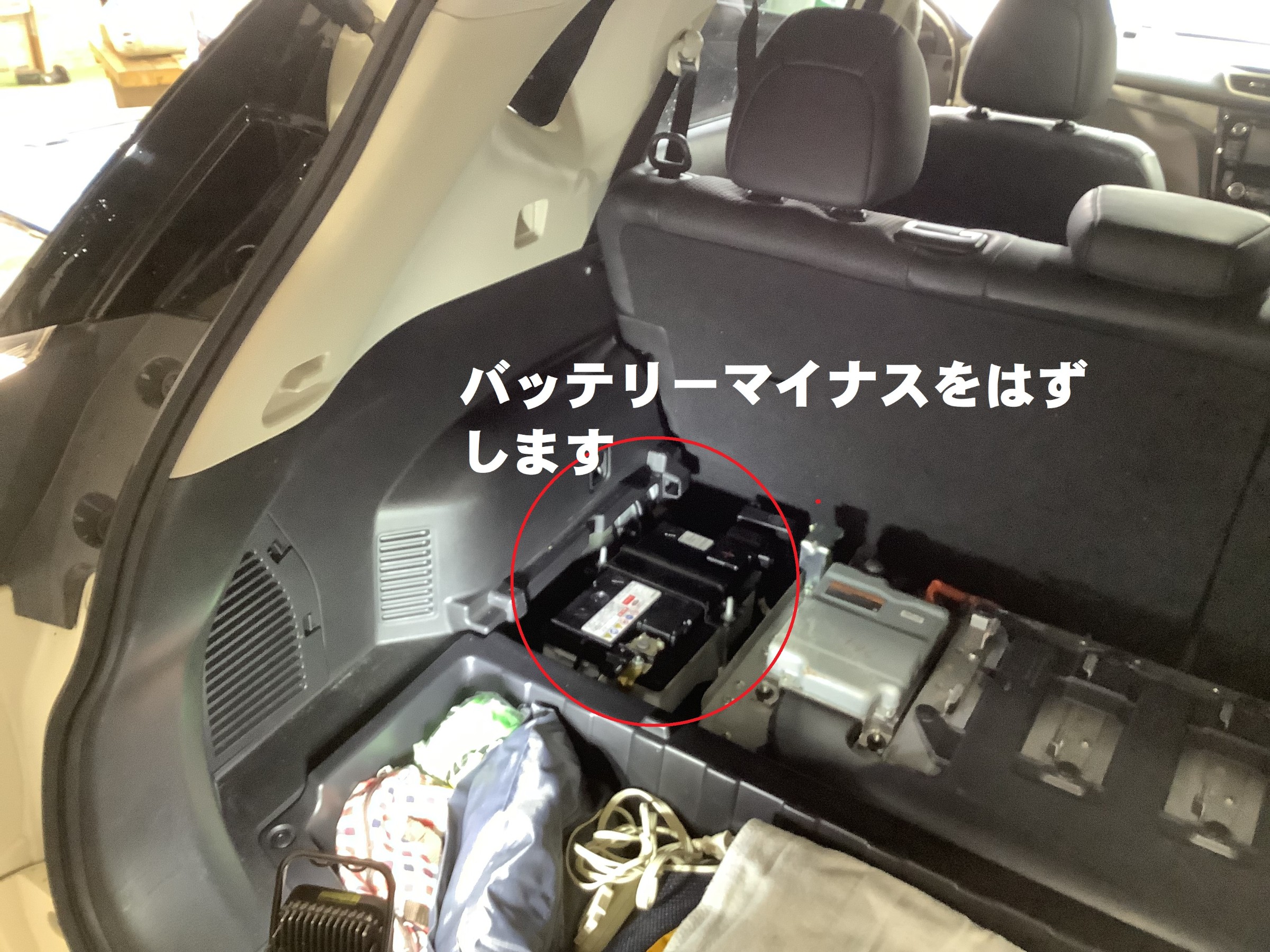 エクストレイルハイブリッドにエンジンスターター付けて