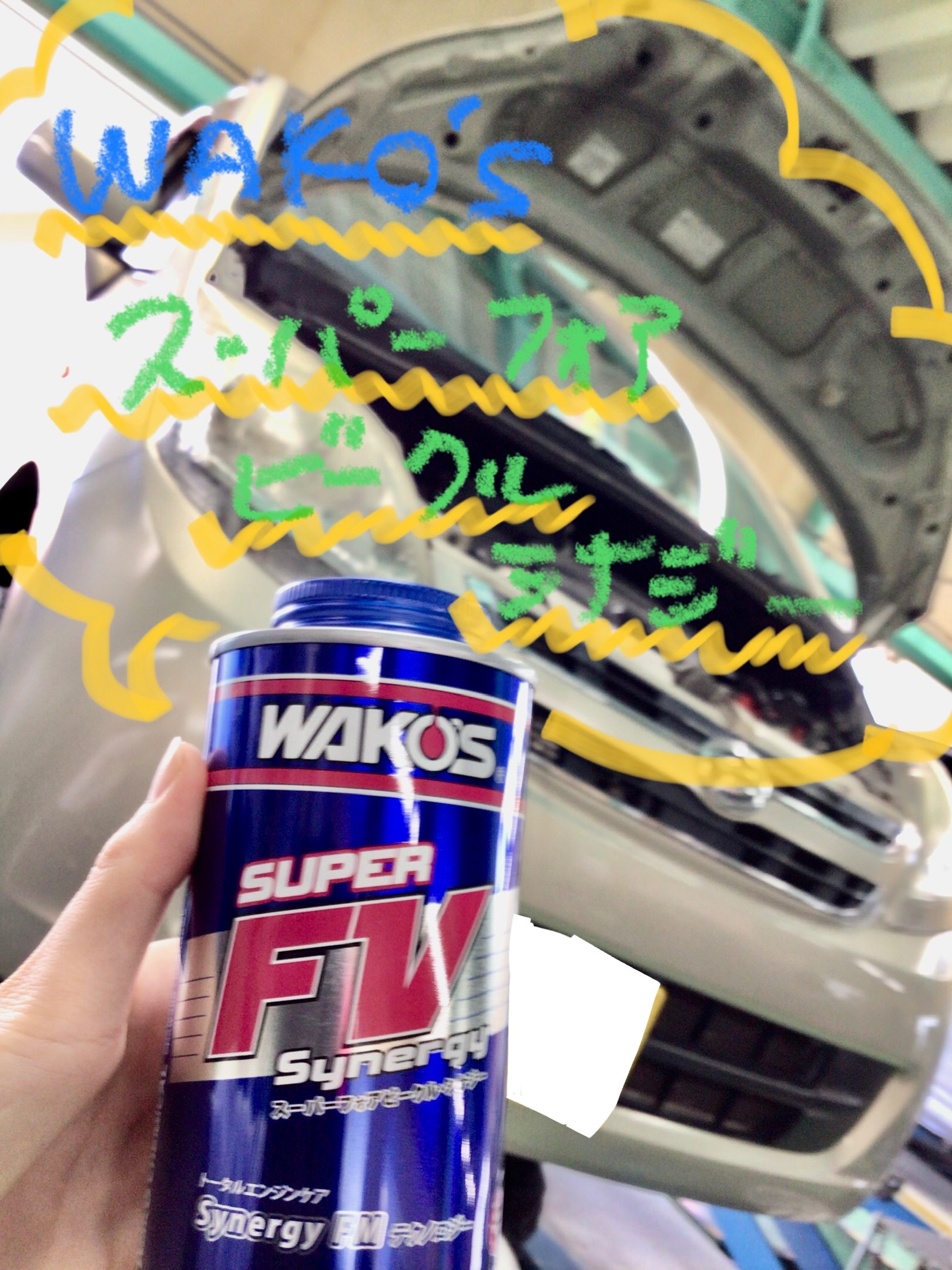 スタッフ撮影分