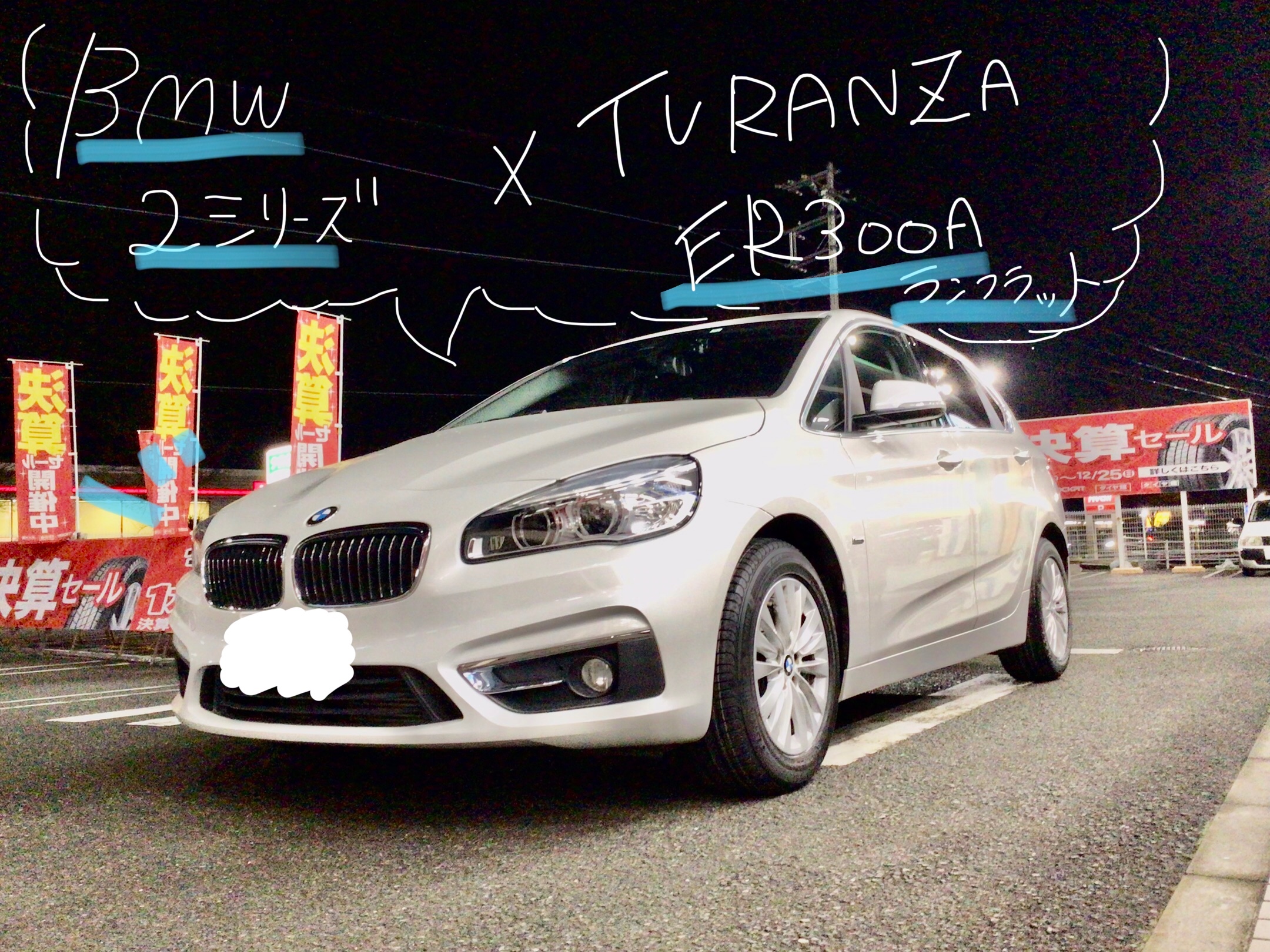 スタッフ撮影分