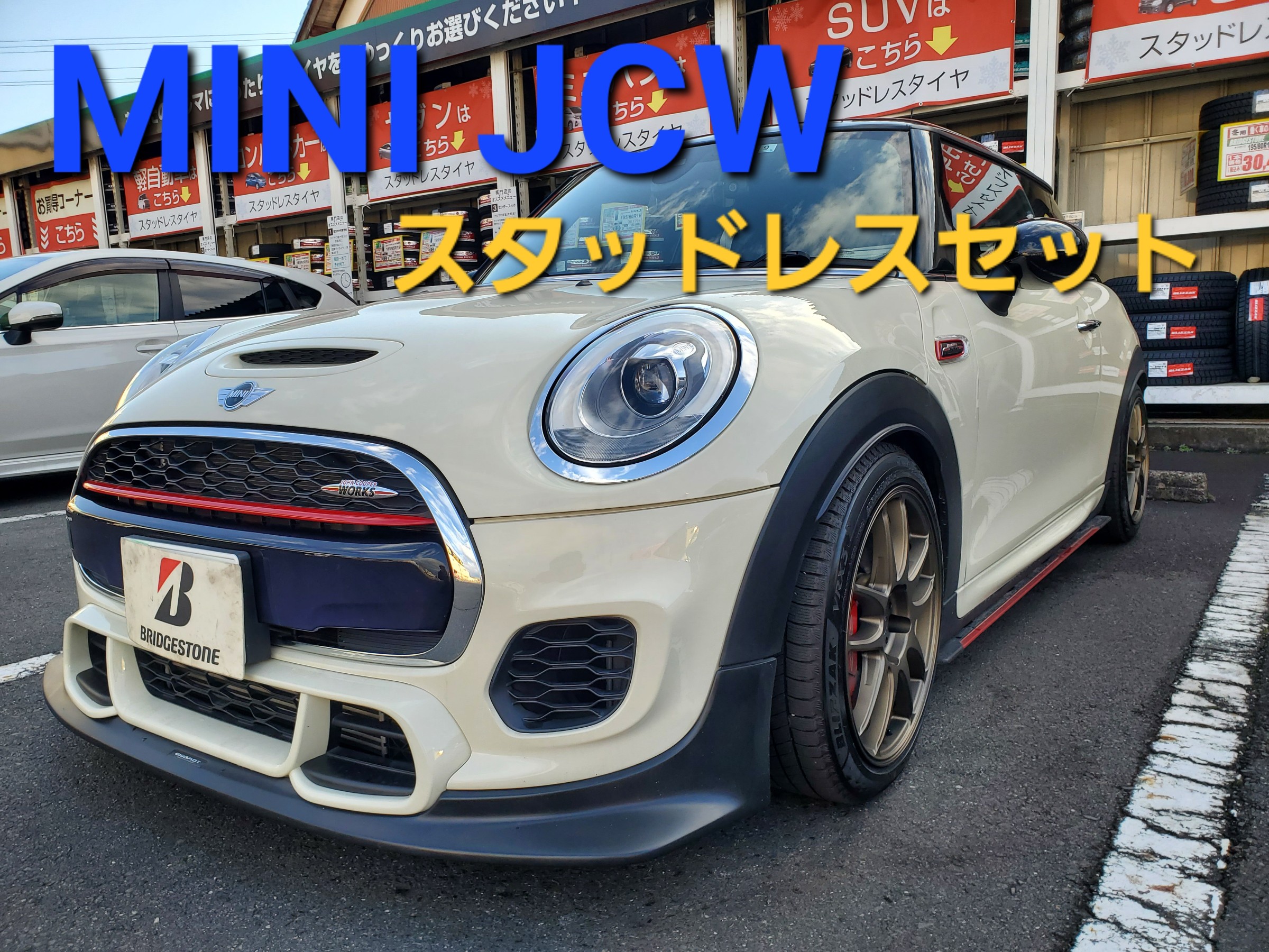 JOHN COOPER WORKS タイヤホイールセット