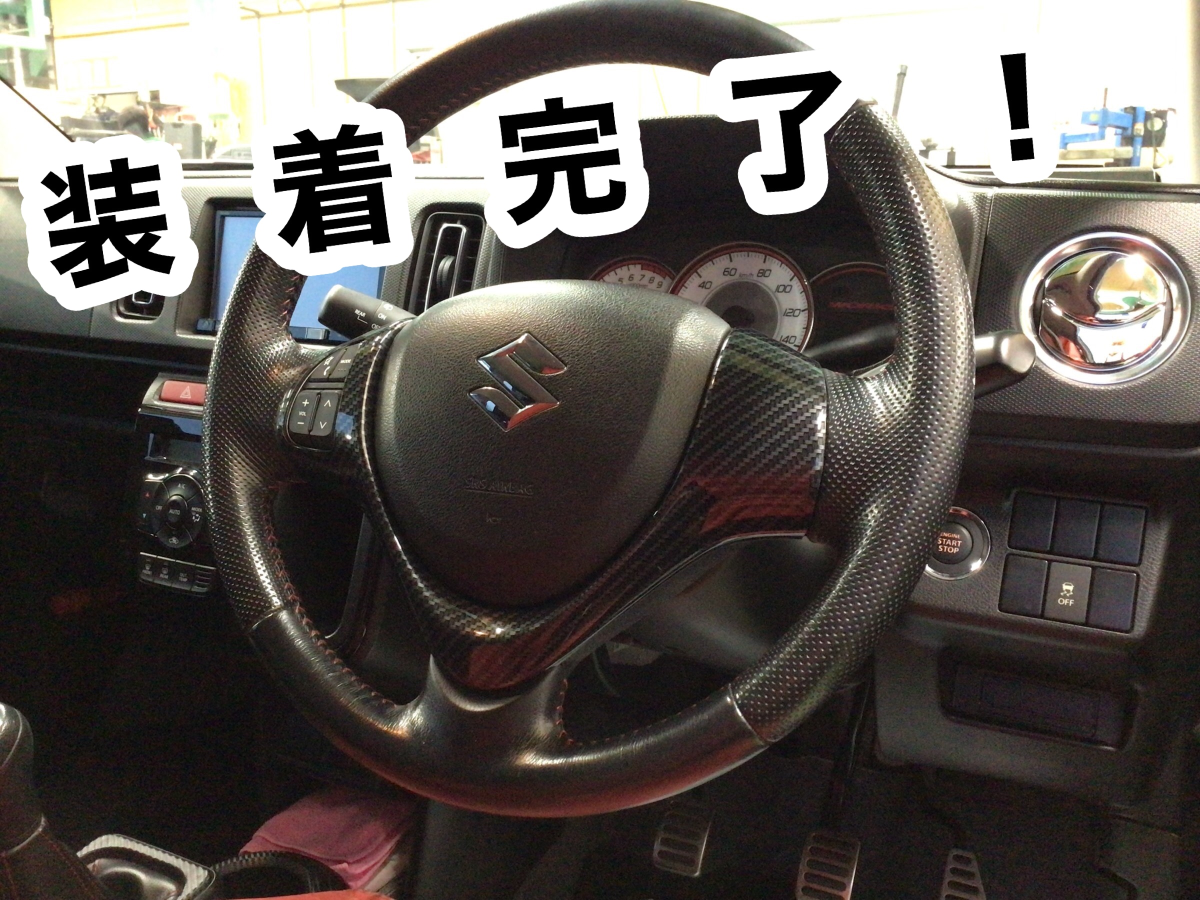 スタッフ撮影分