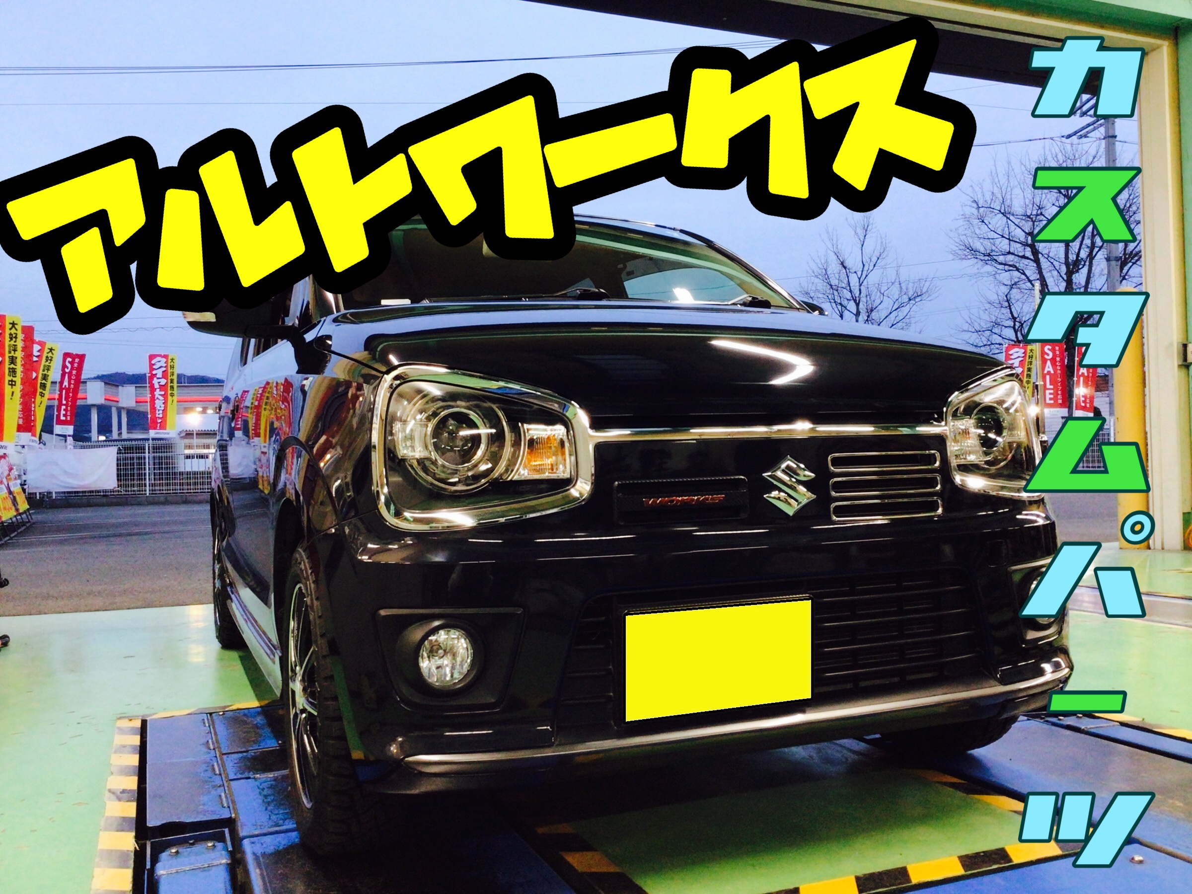 スタッフ撮影分