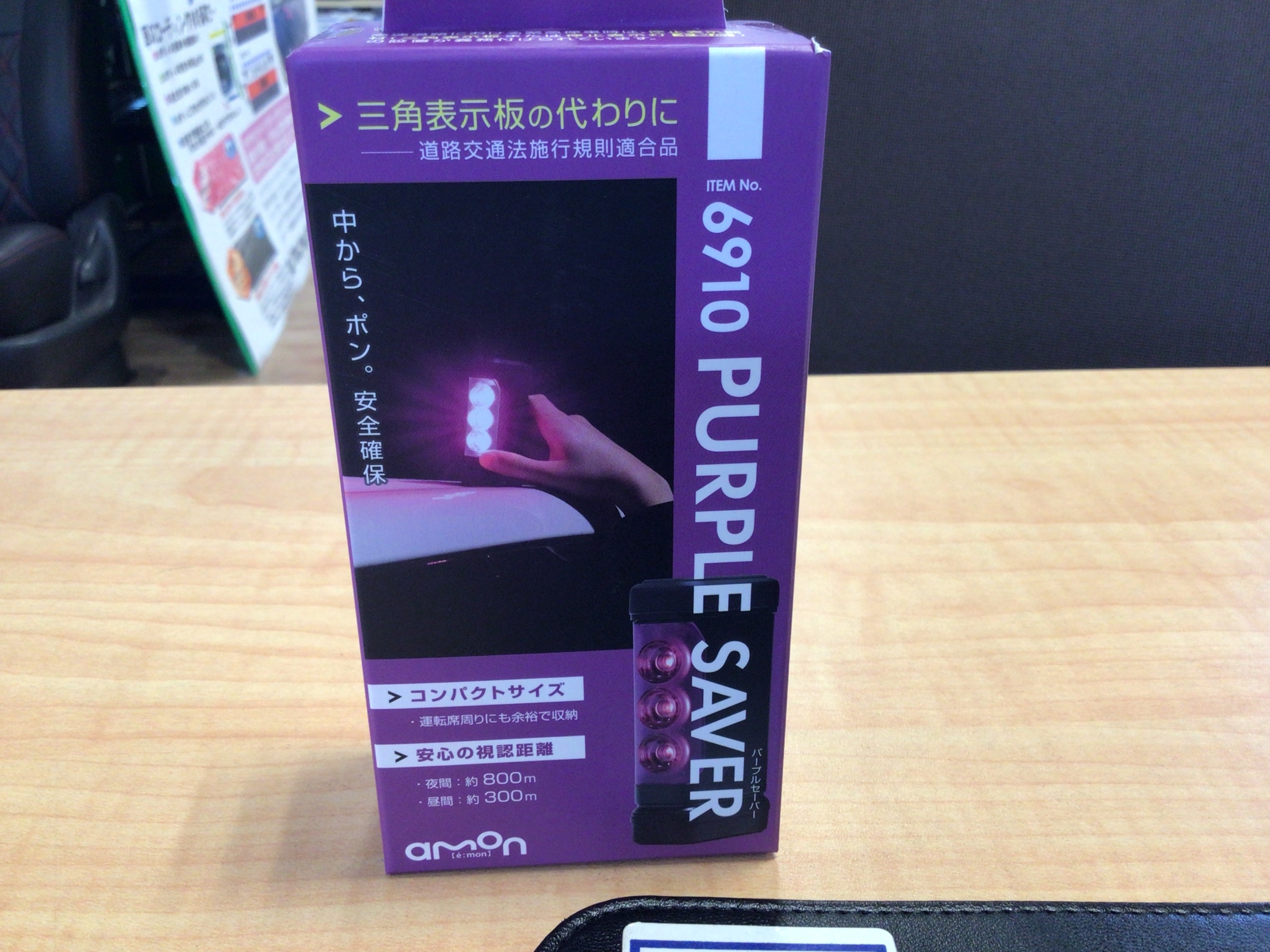 スタッフ撮影写真